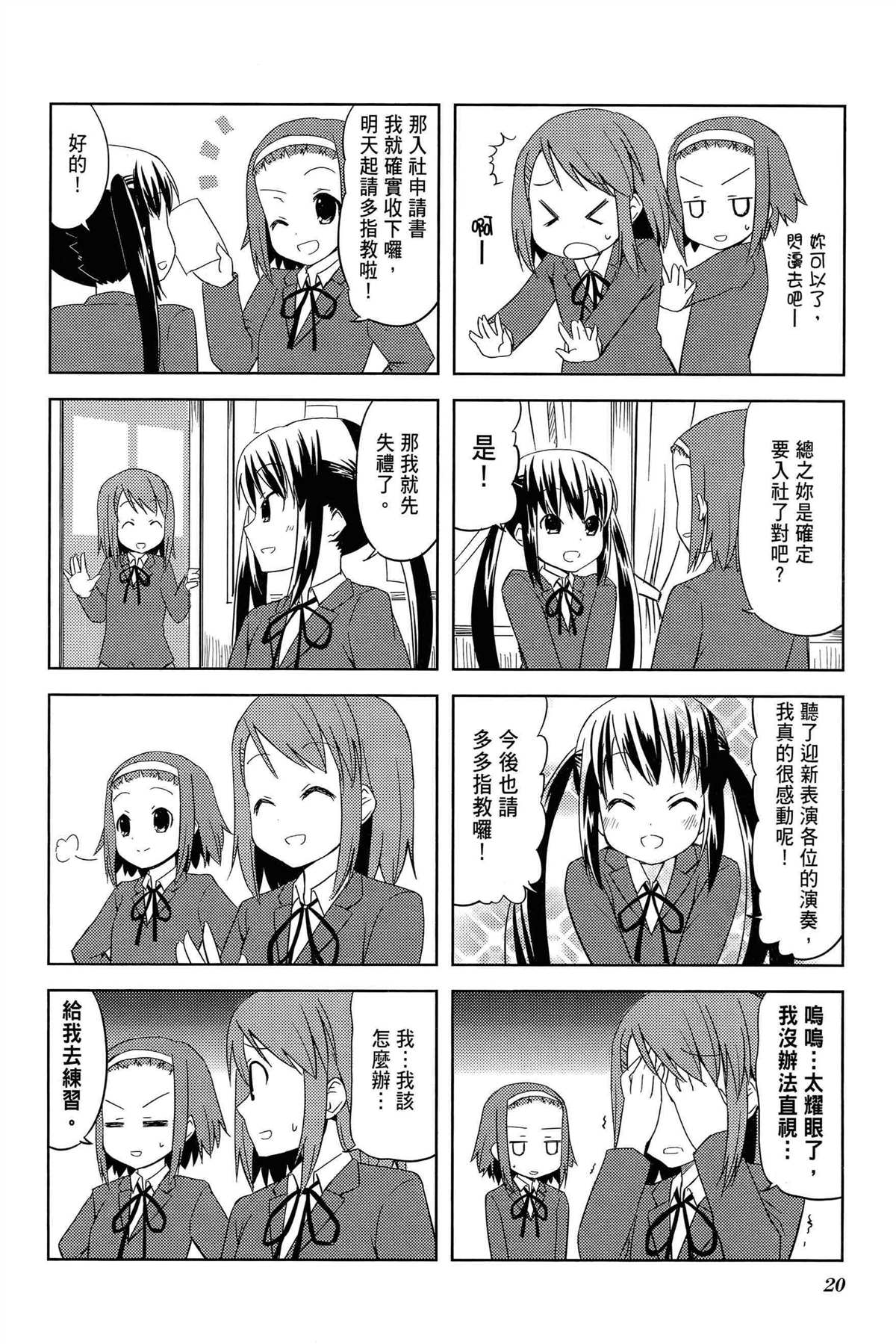 第2卷22