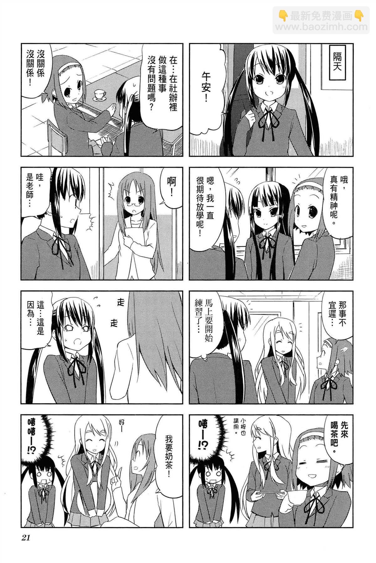 第2卷23