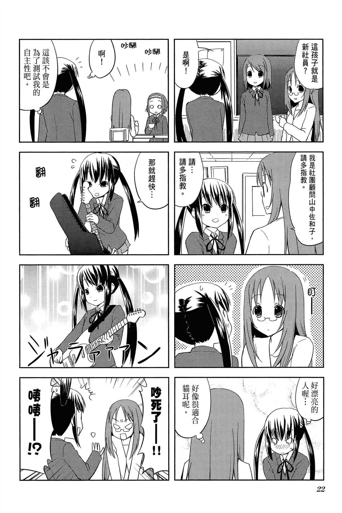 第2卷24