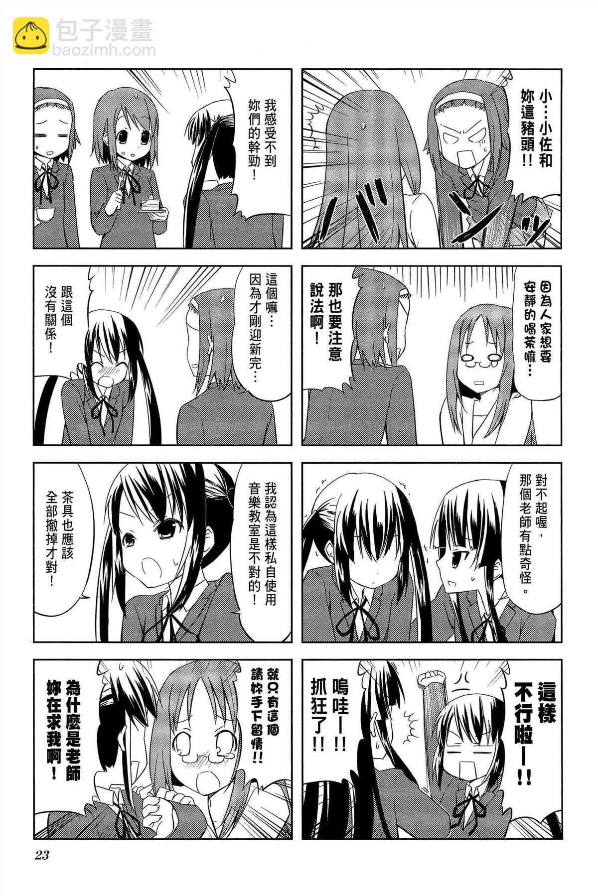第2卷25