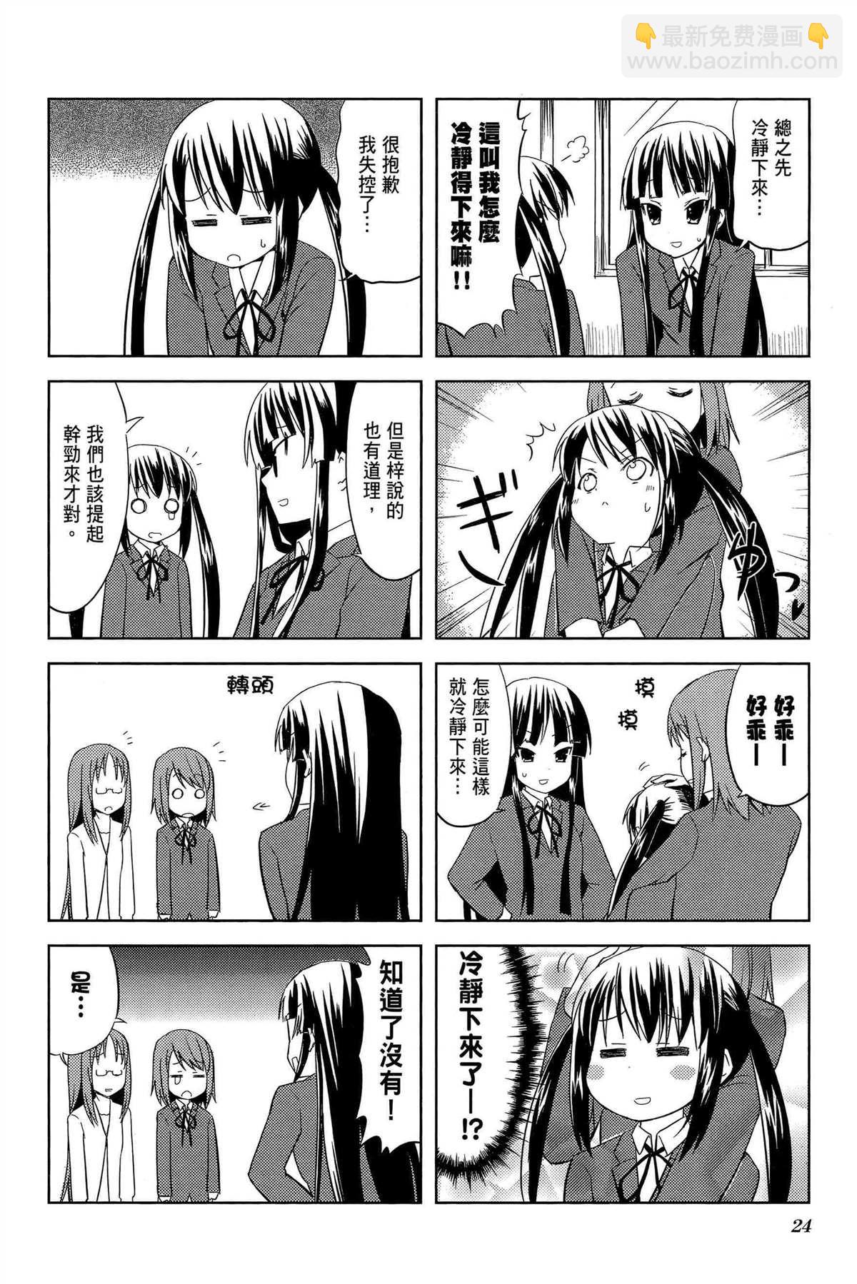 第2卷26