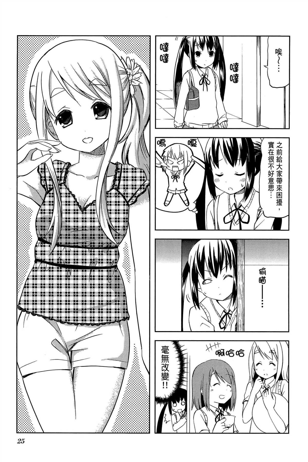 第2卷27