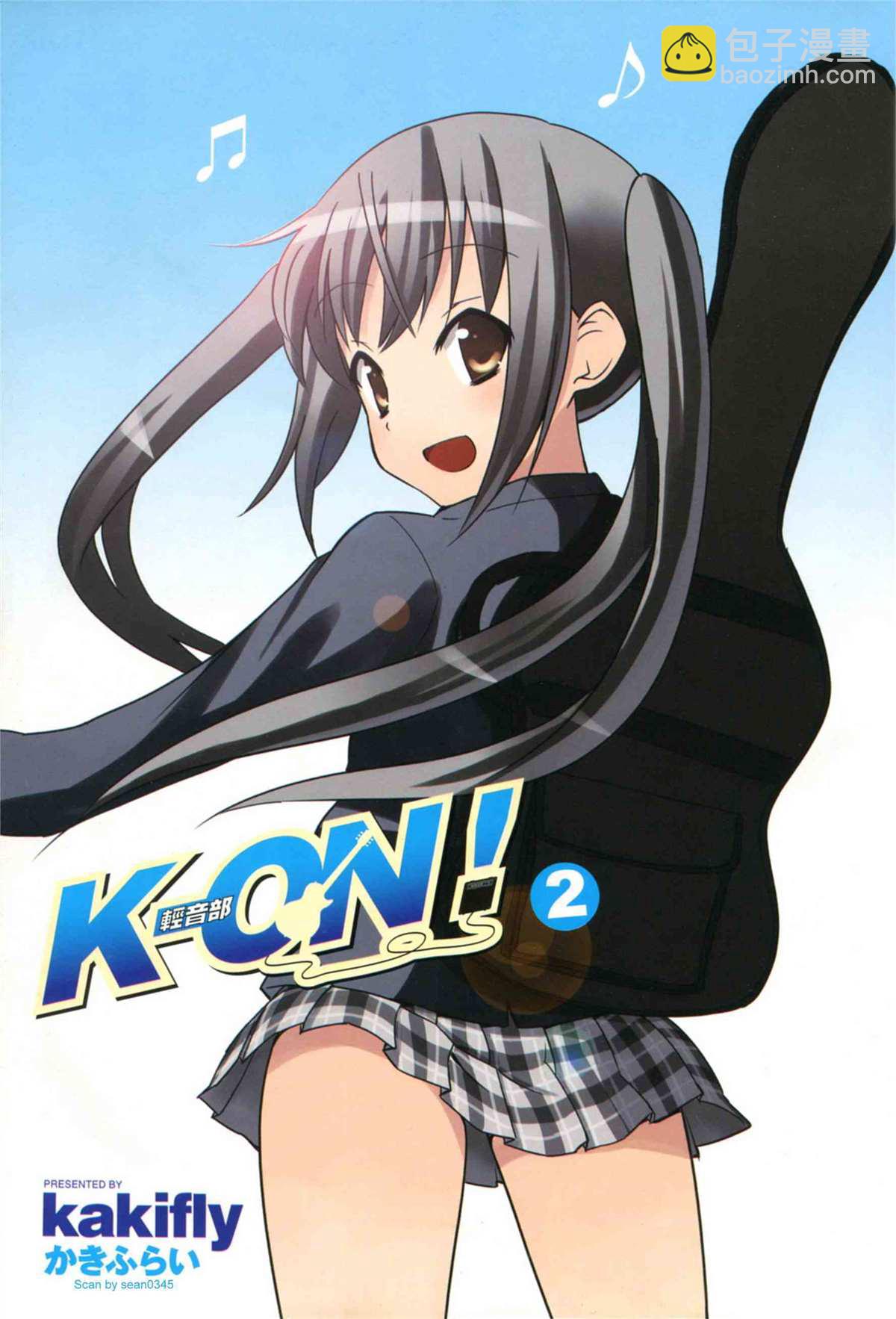 第2卷3