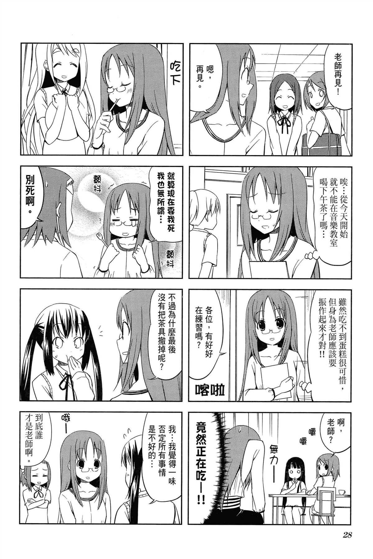 第2卷30