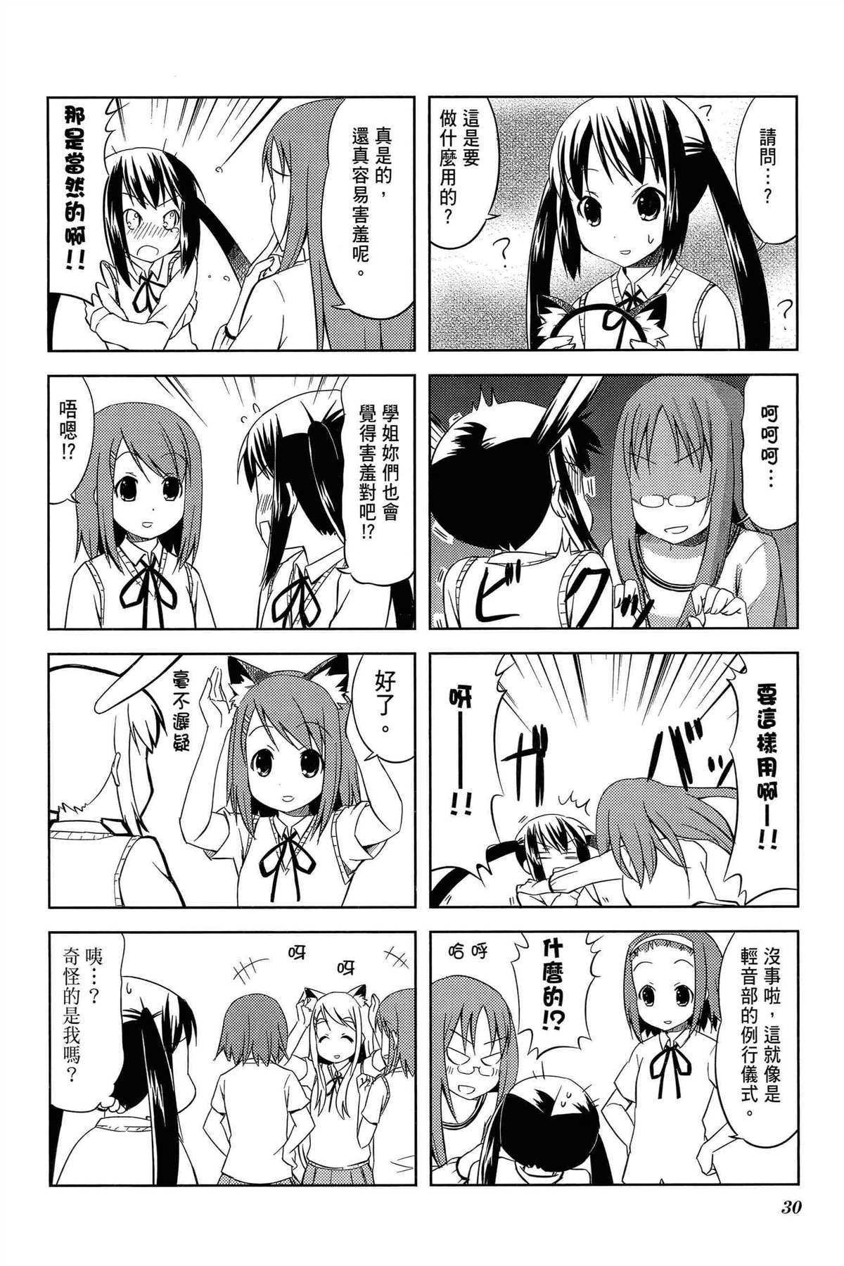 第2卷32