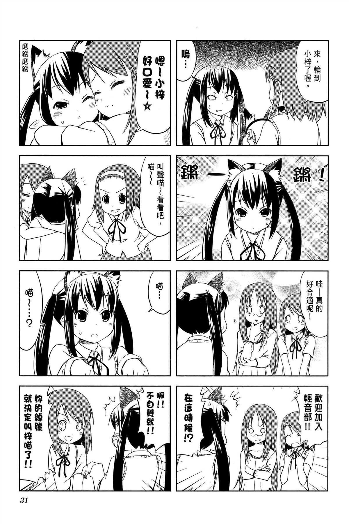 第2卷33