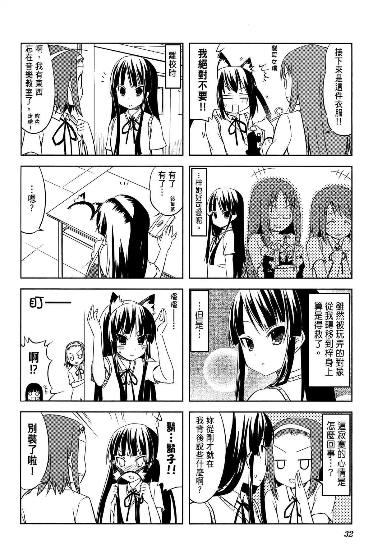 第2卷34