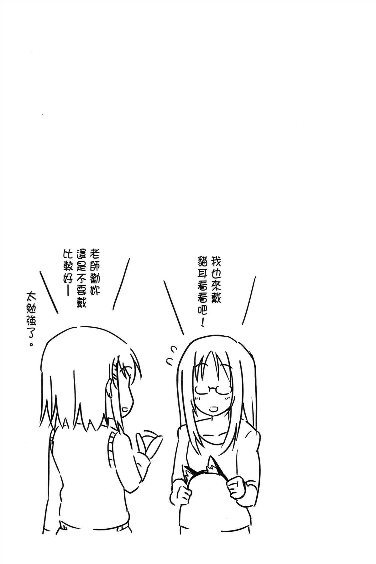 第2卷35