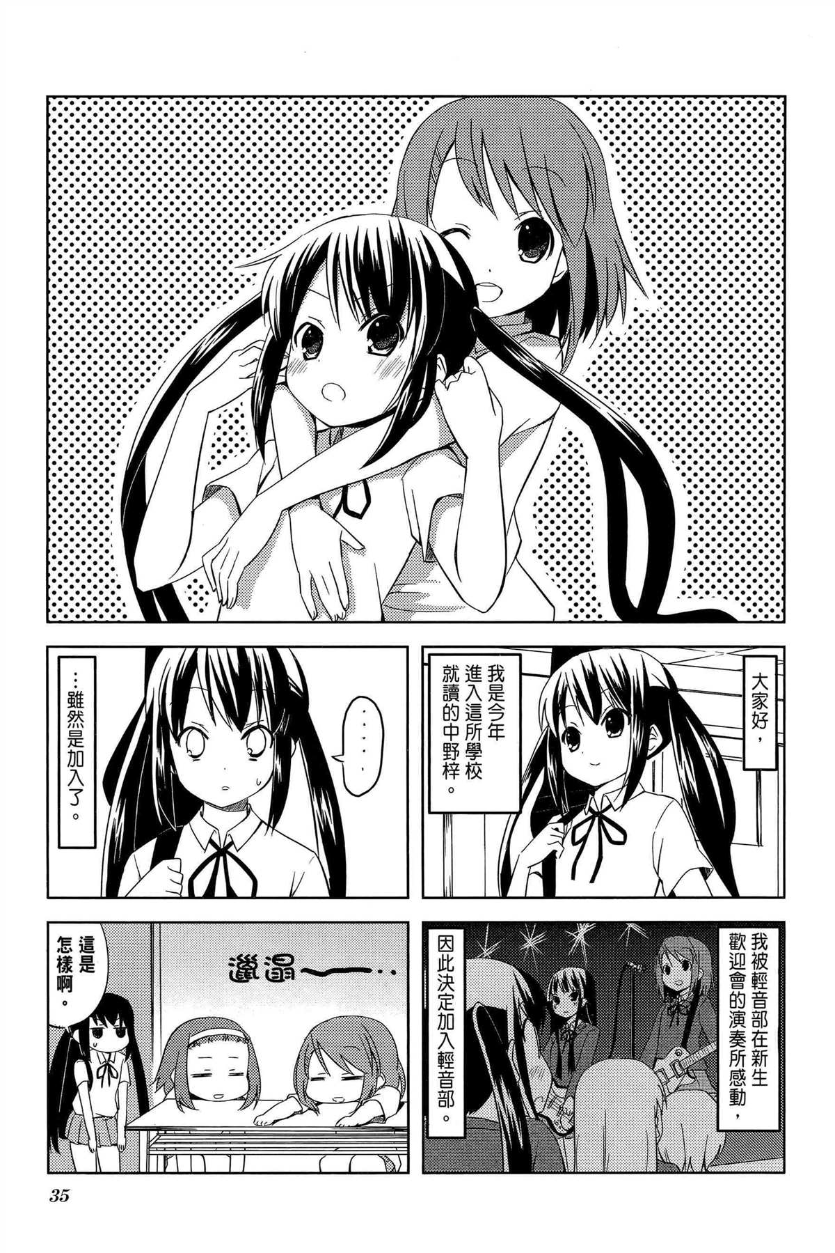 第2卷37