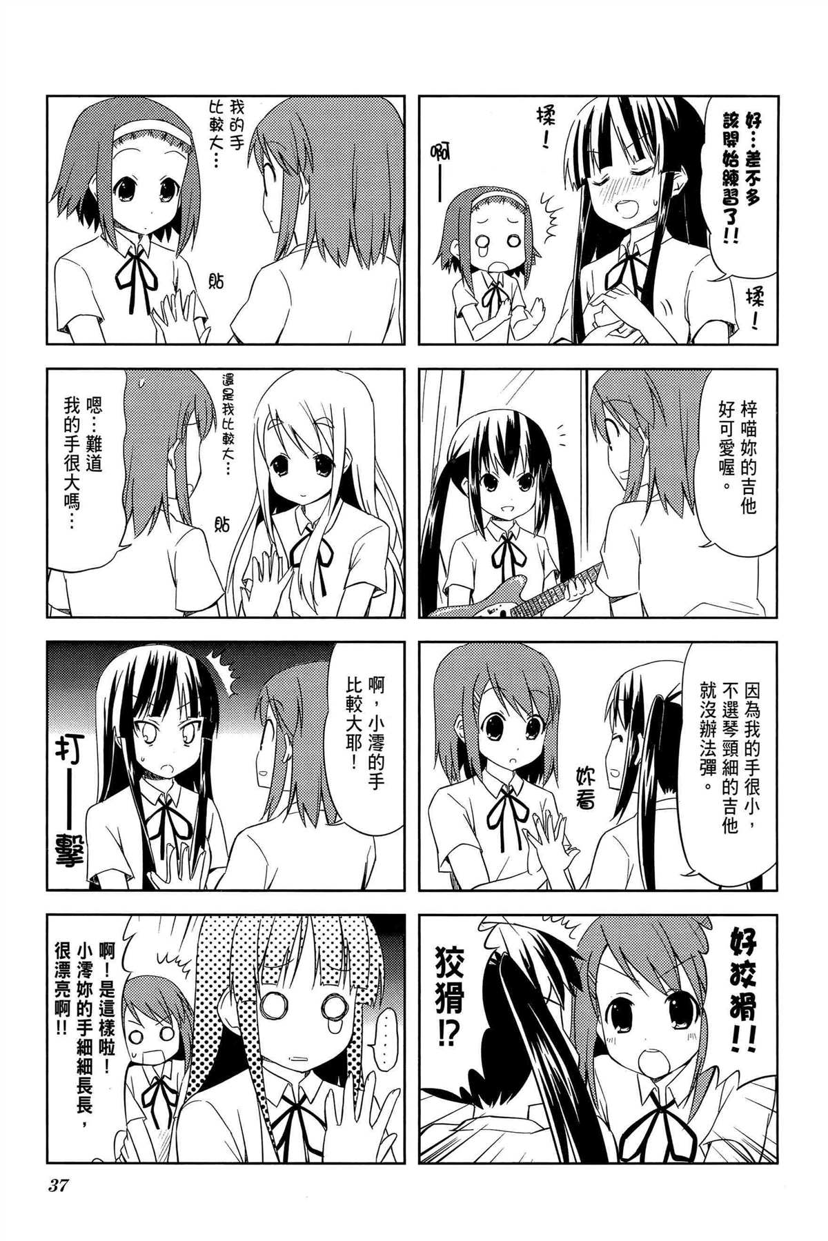 第2卷39