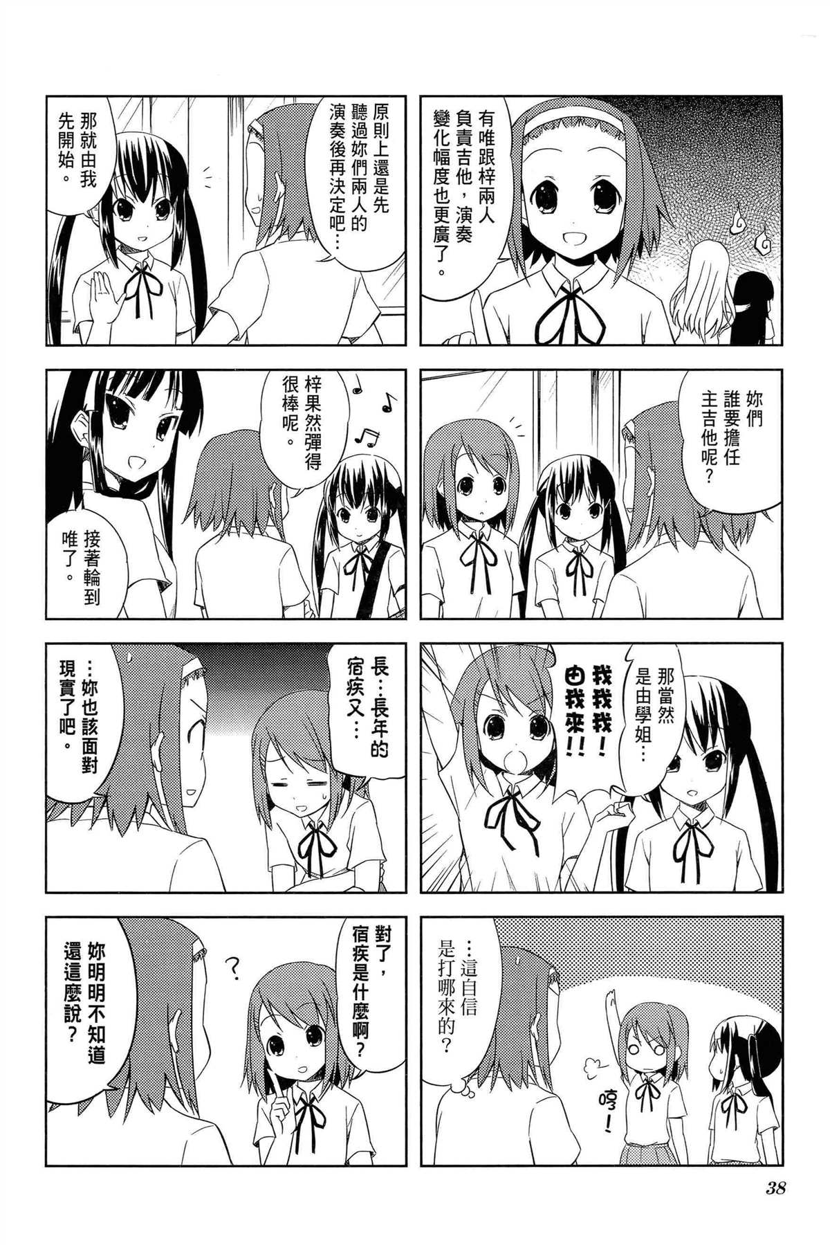 第2卷40
