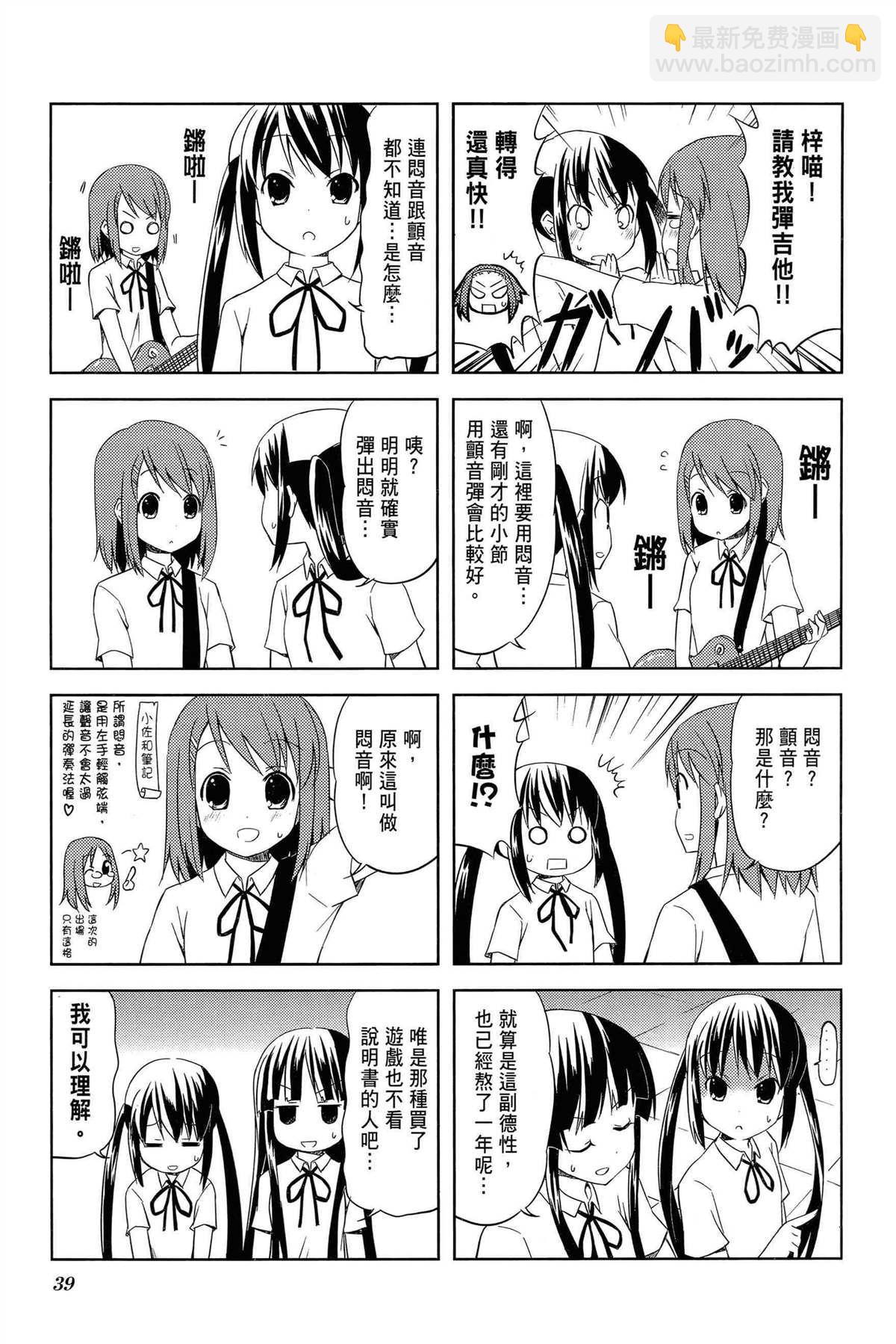 第2卷41