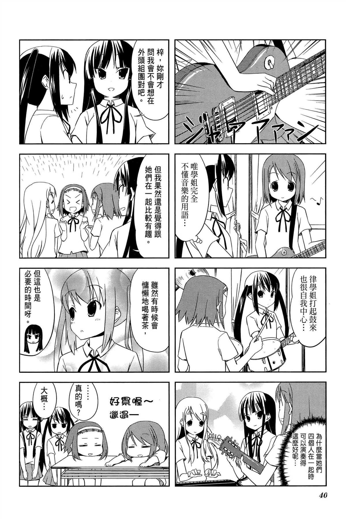 第2卷42