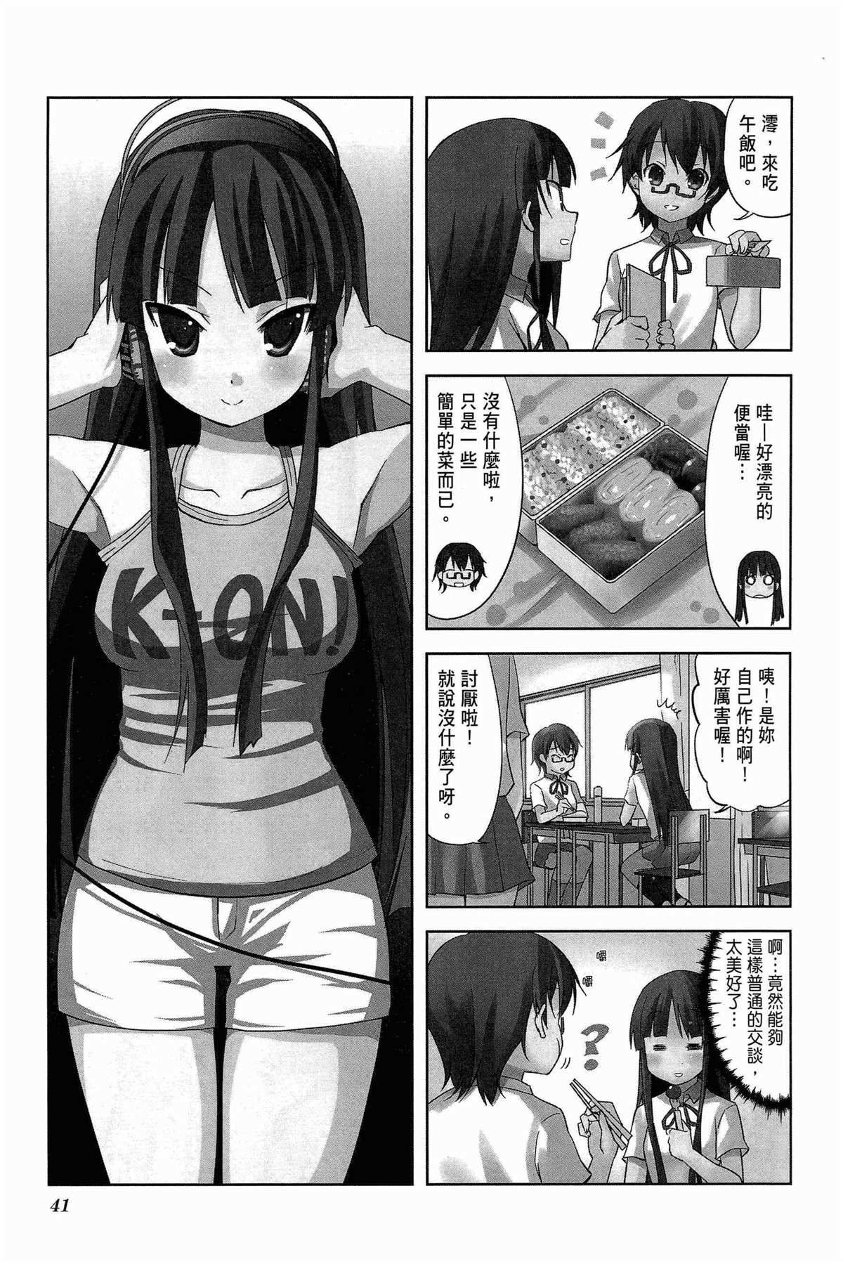 第2卷43