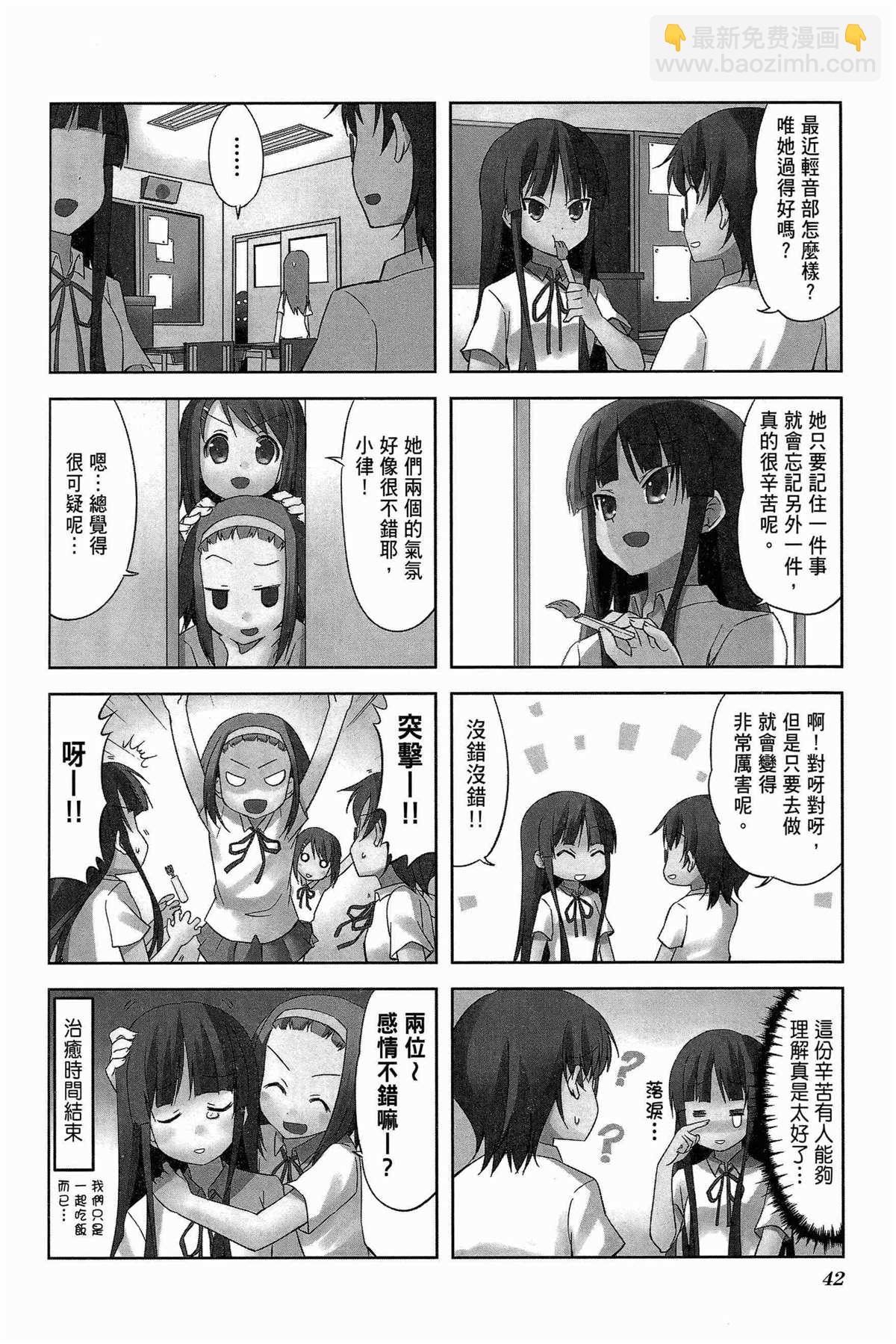 第2卷44