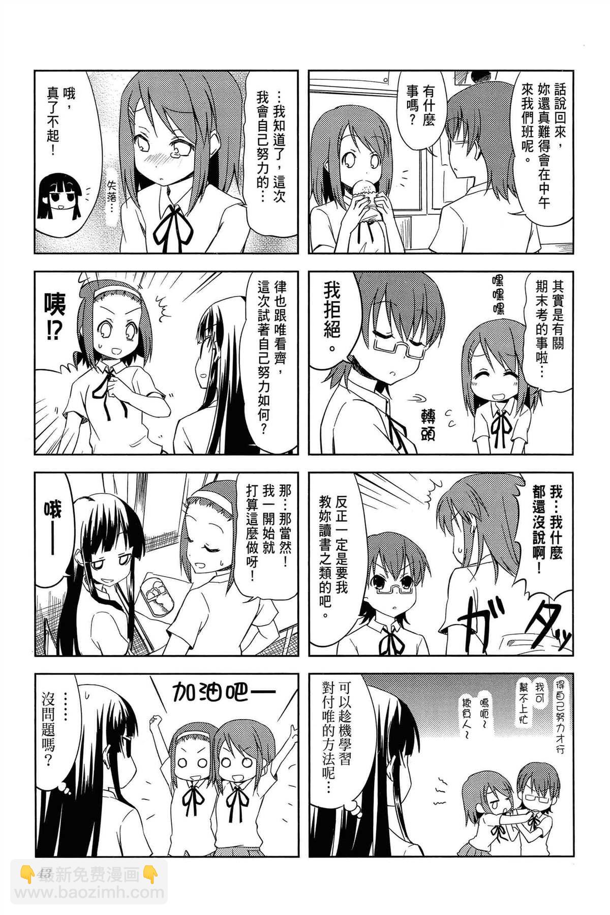 第2卷45