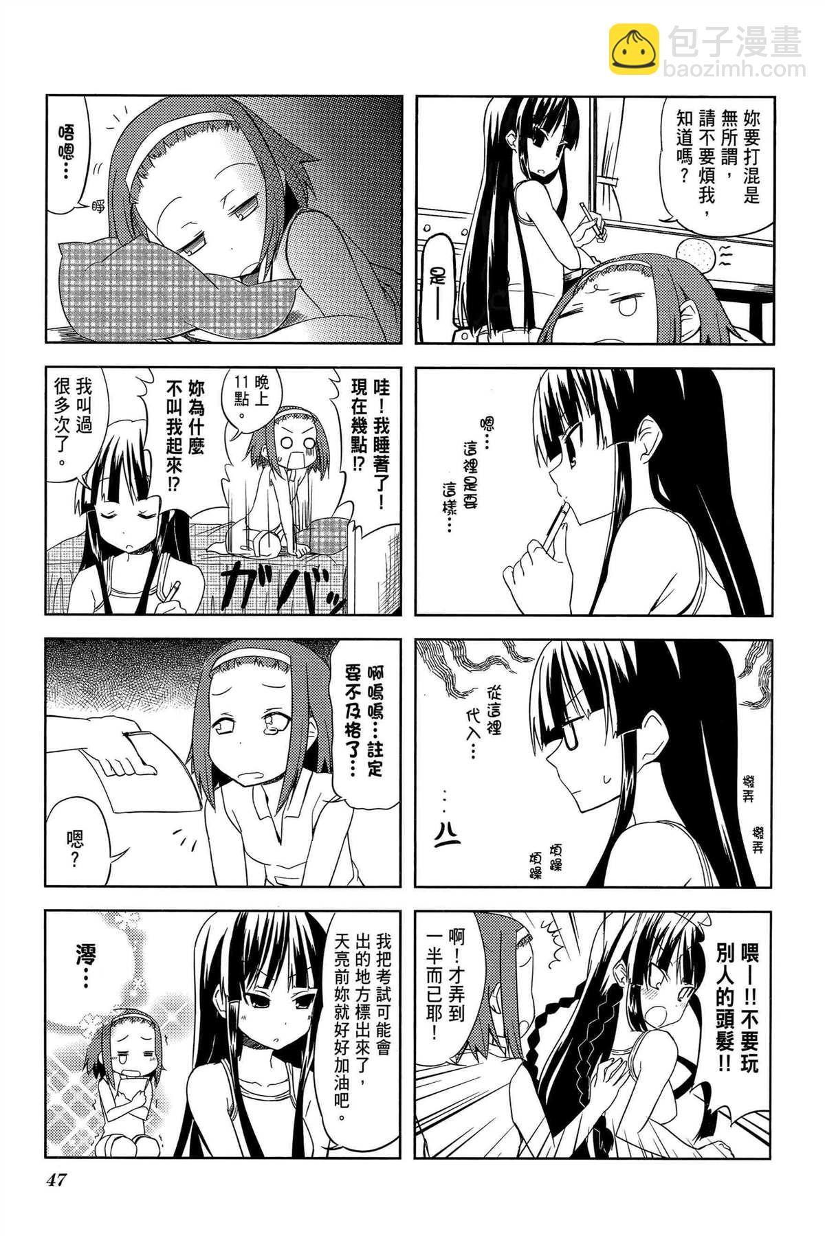 第2卷49