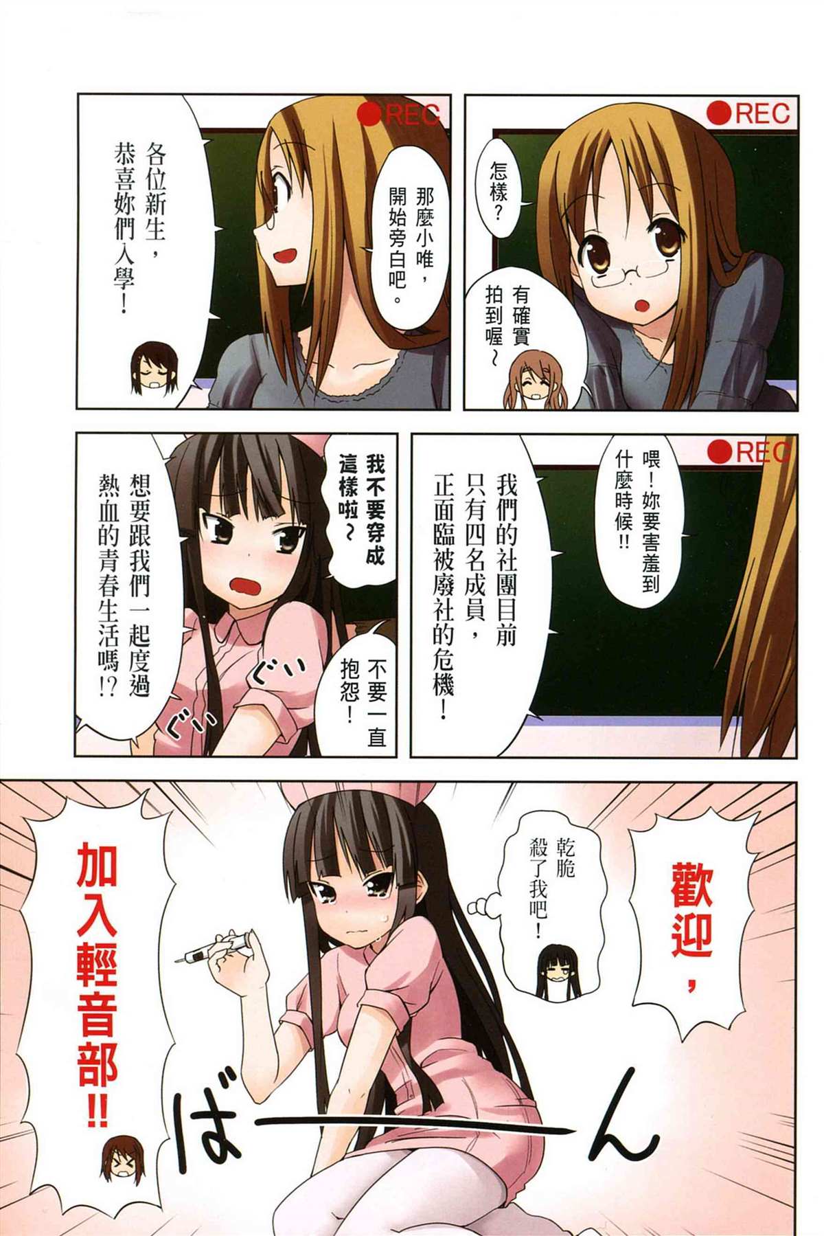 第2卷5