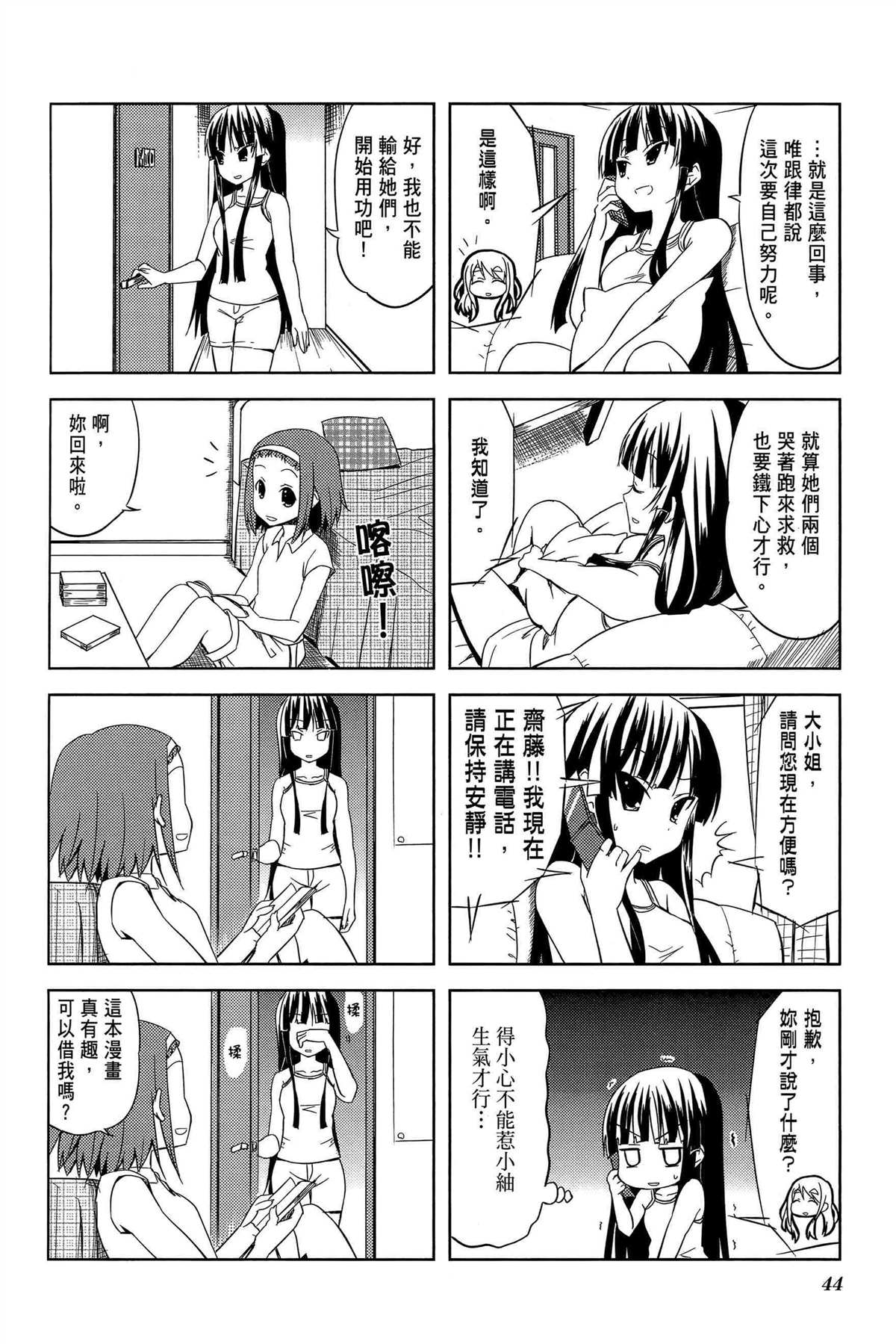 第2卷50