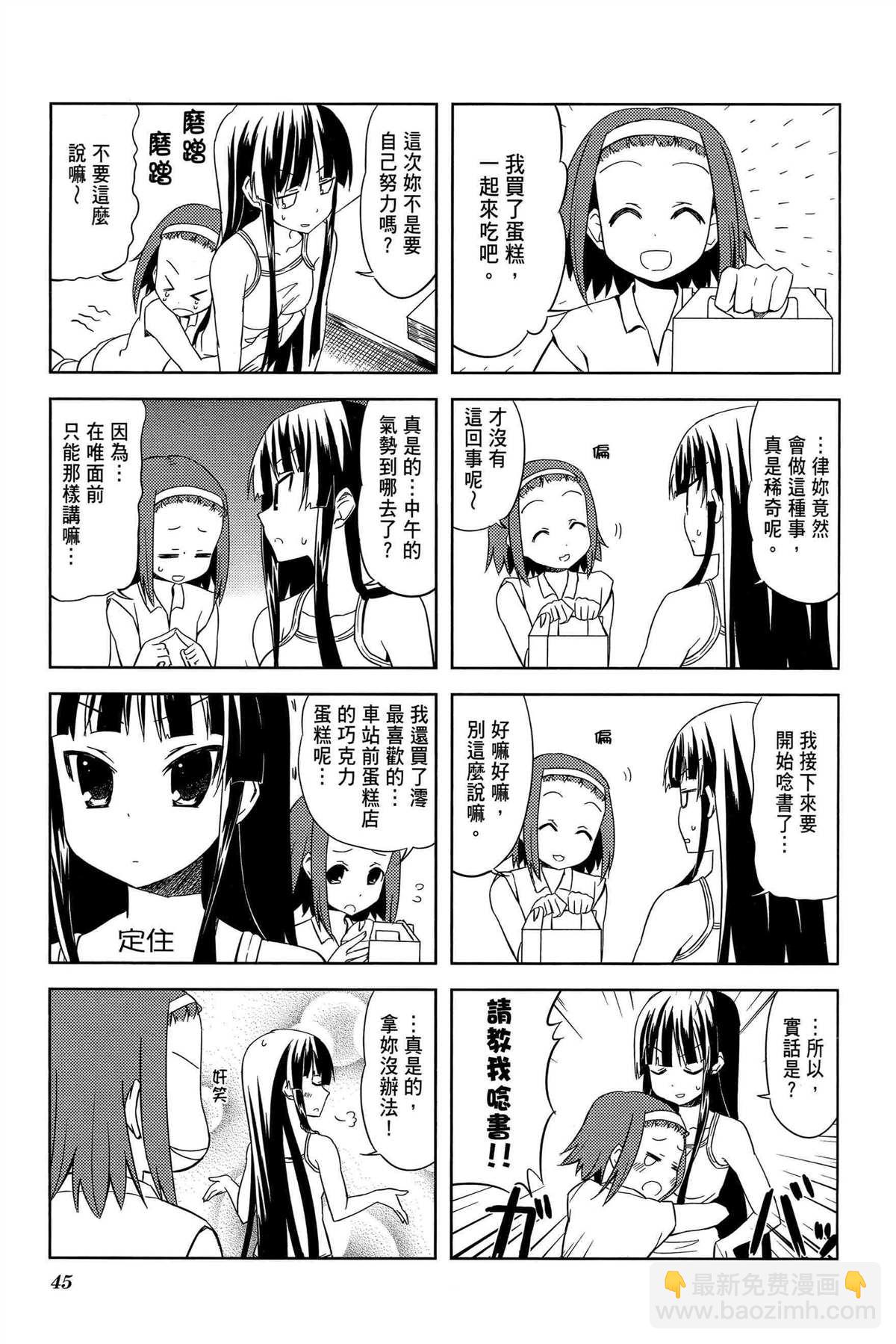 第2卷51