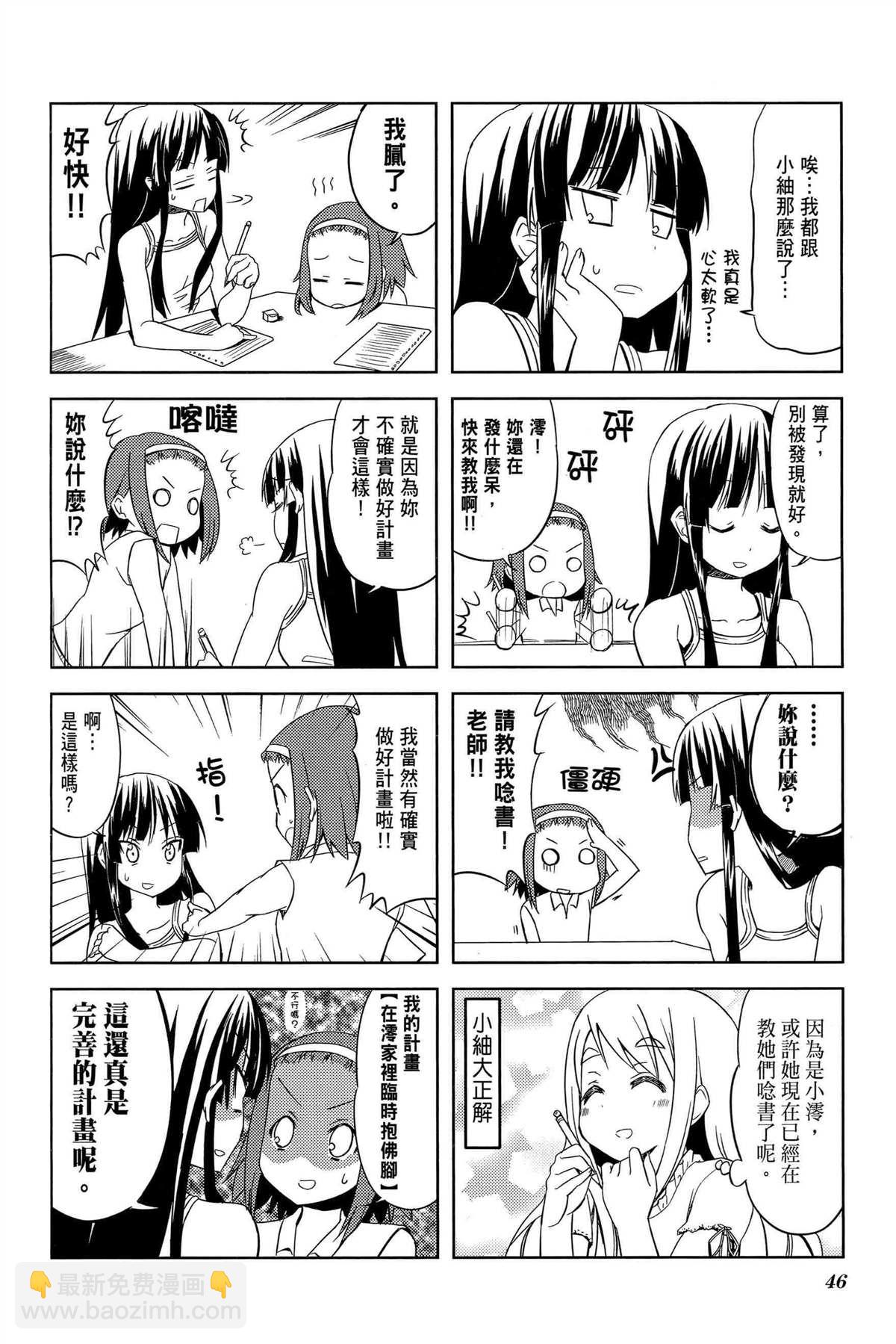 第2卷52