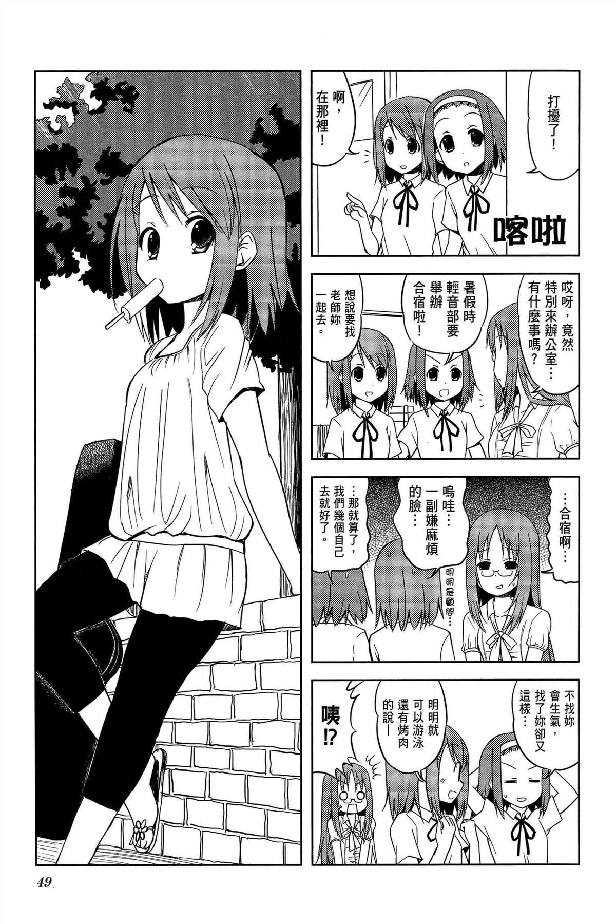 第2卷55