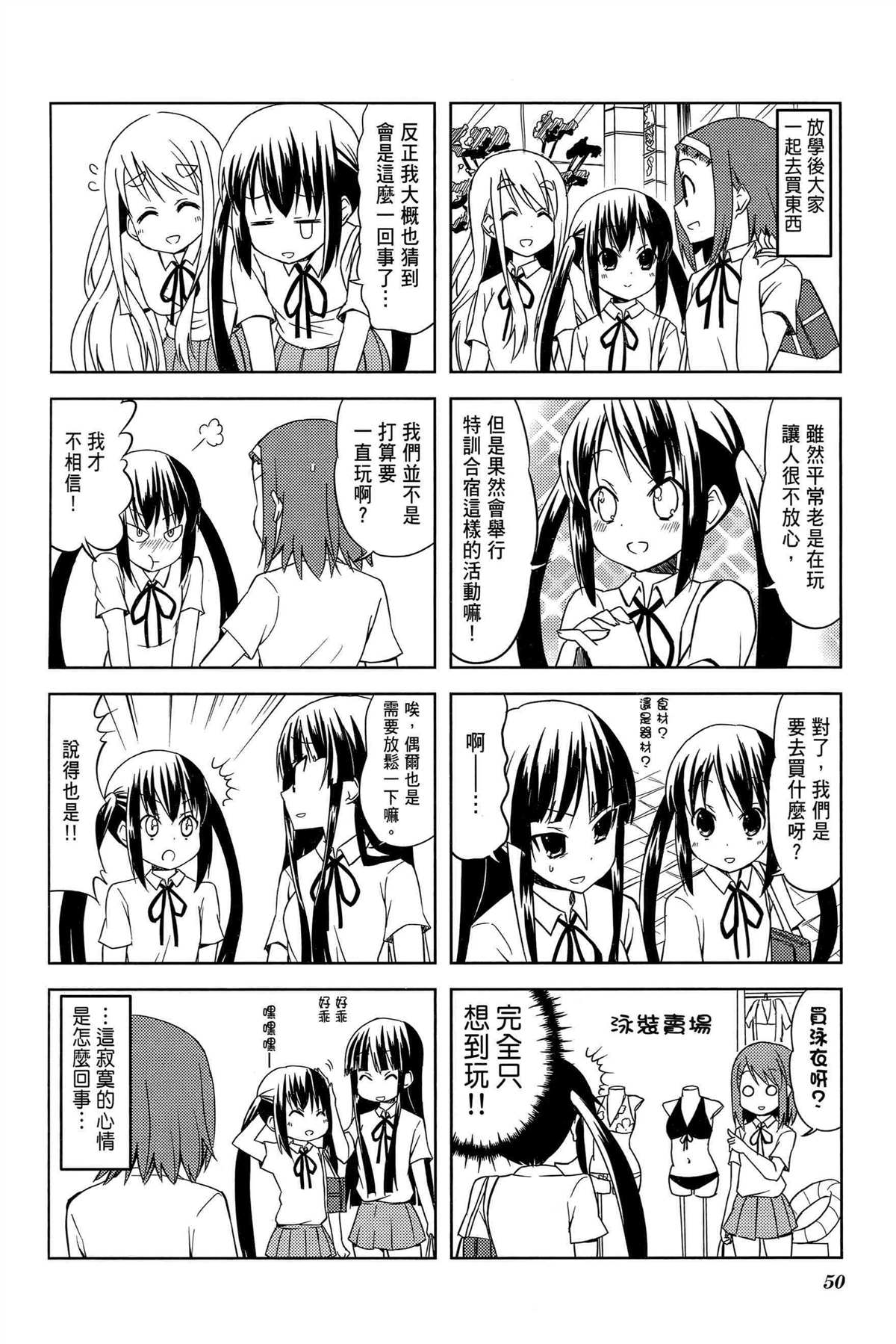 第2卷56