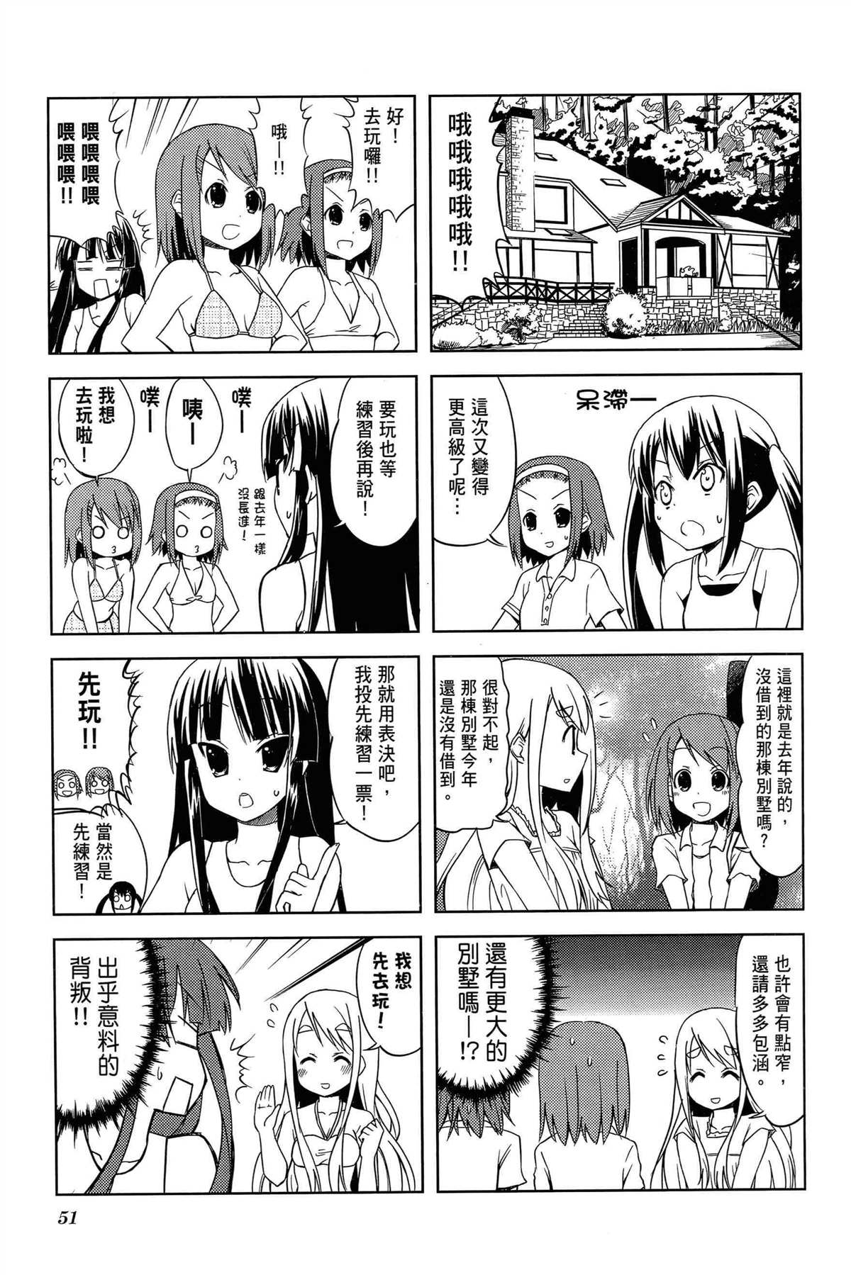 第2卷57