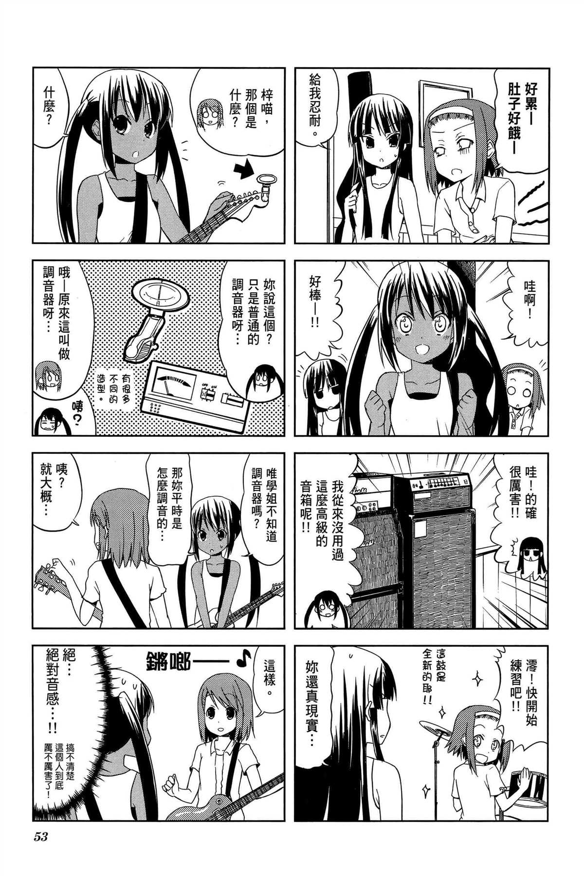 第2卷59