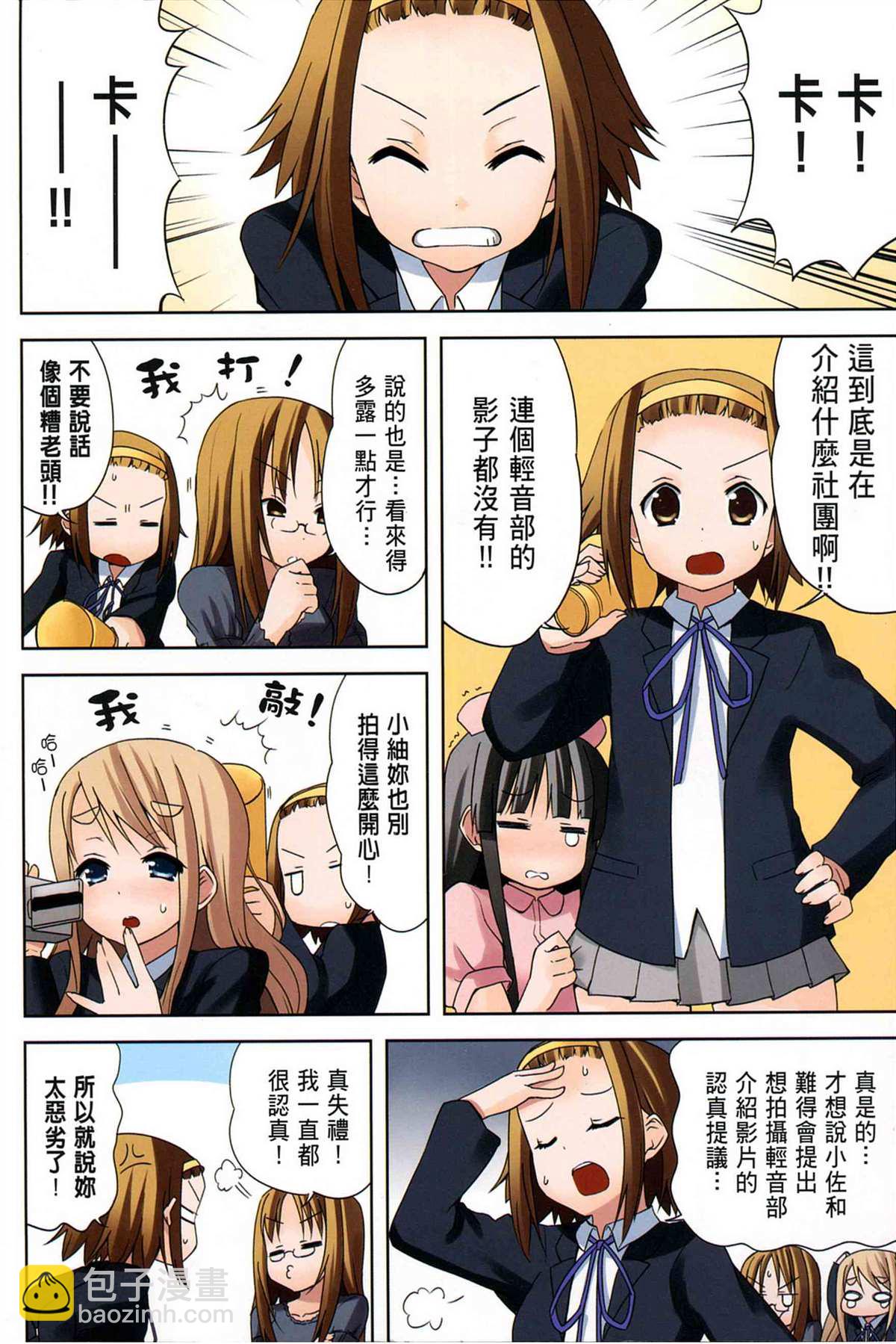 第2卷6