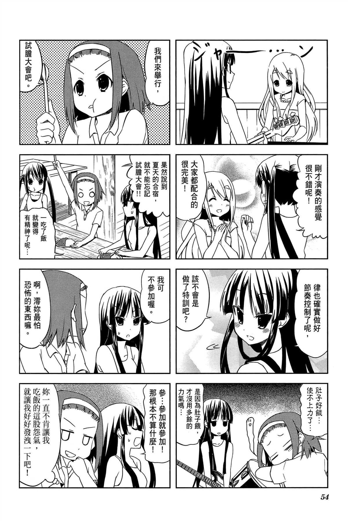 第2卷60
