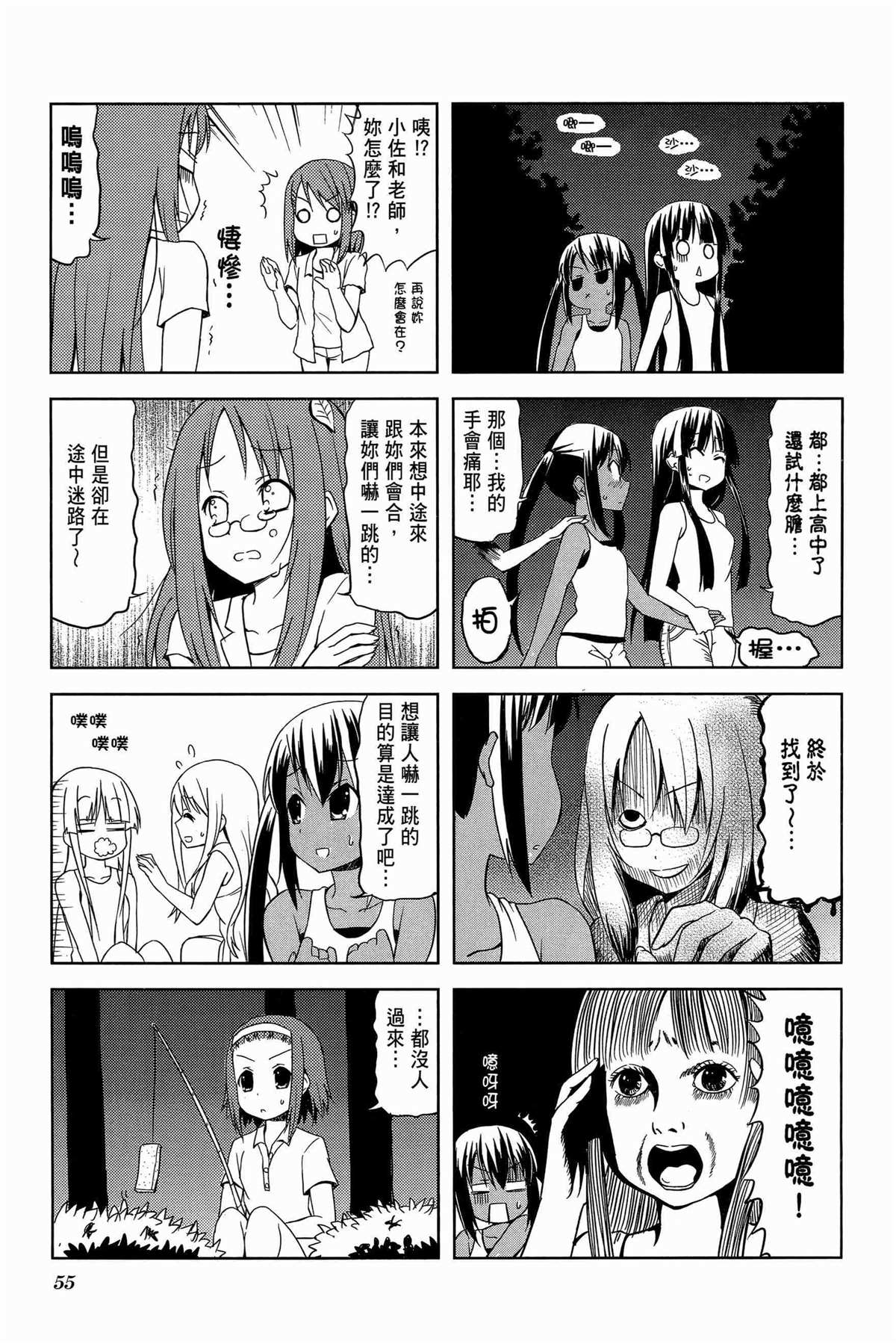 第2卷61