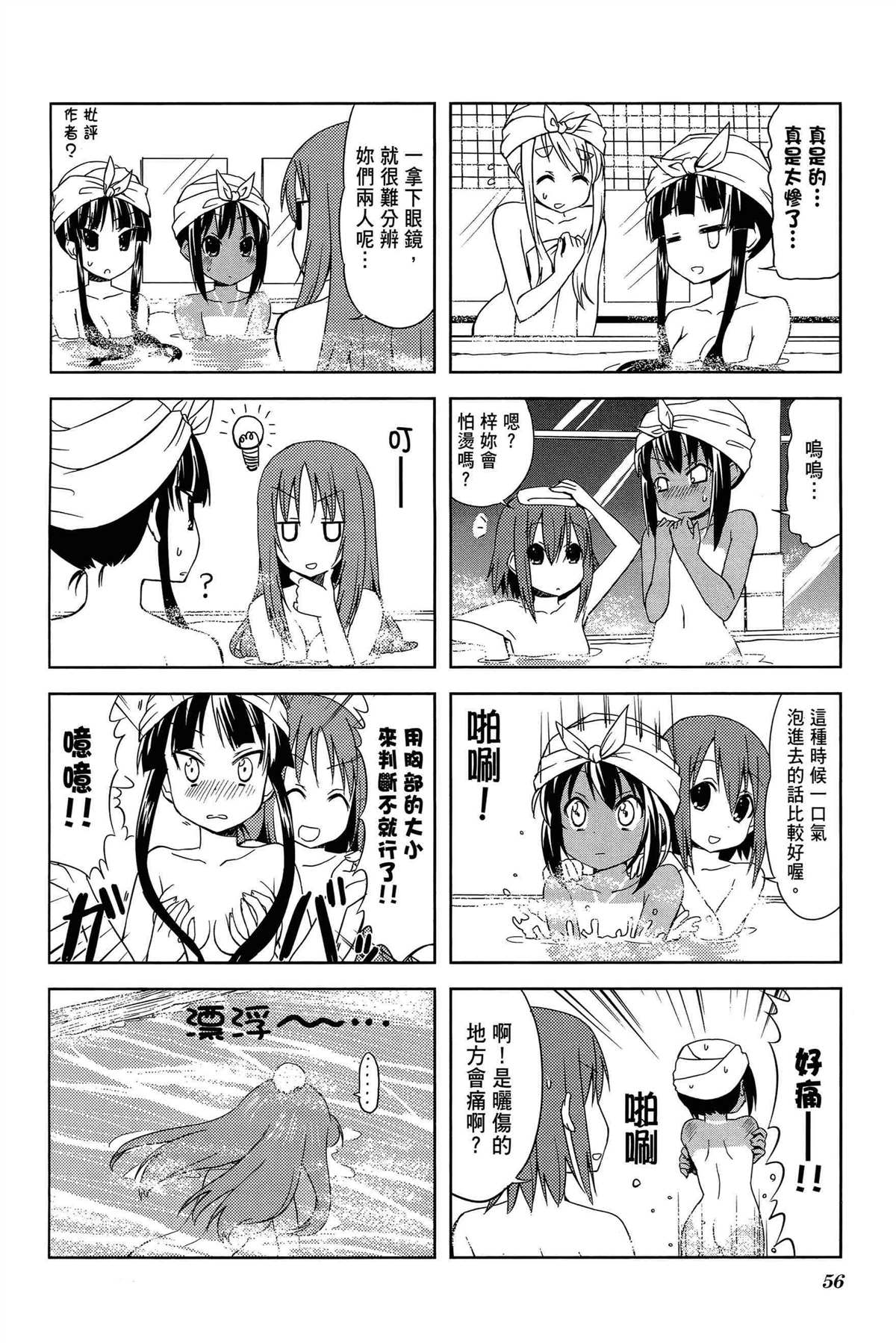 第2卷62