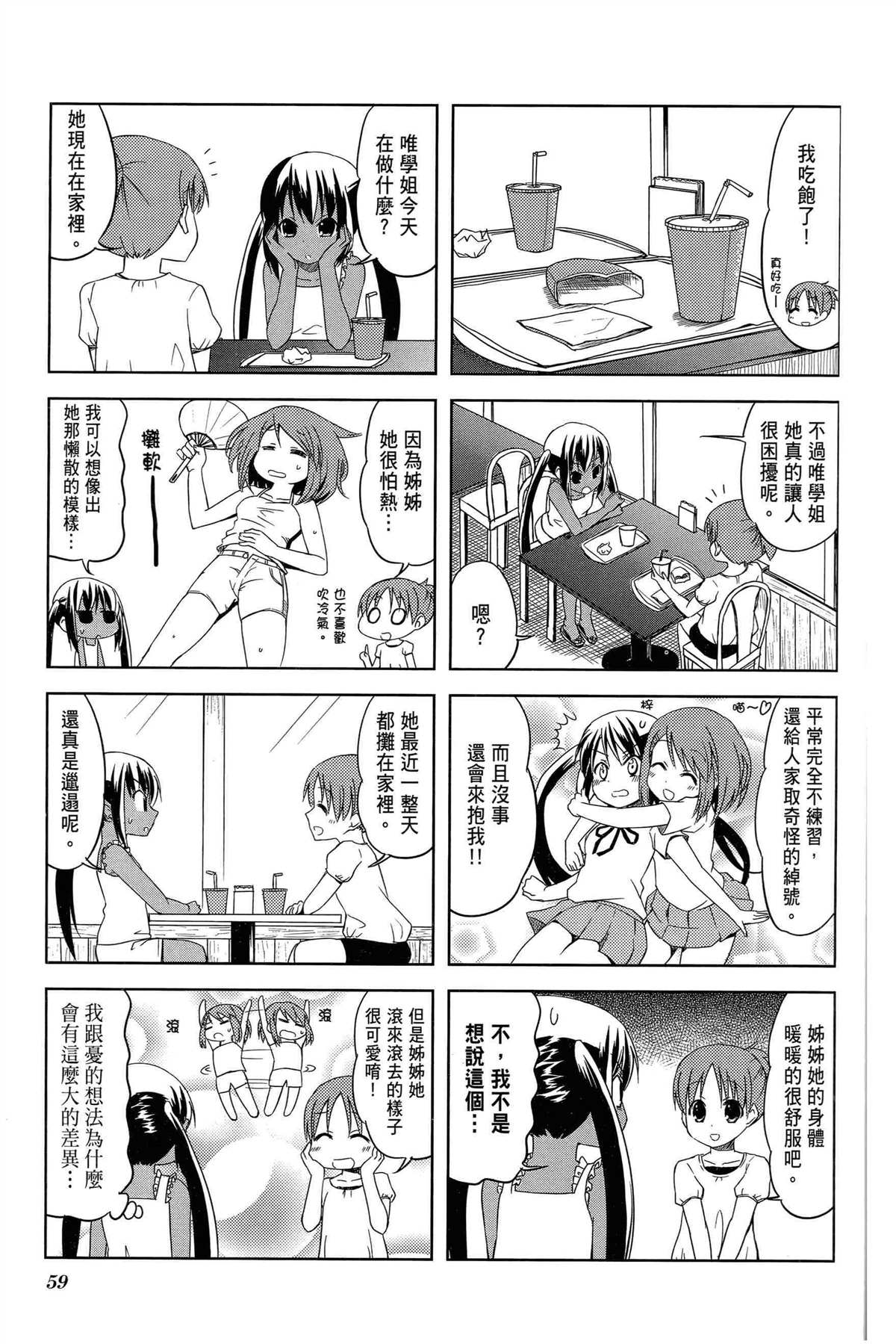 第2卷65