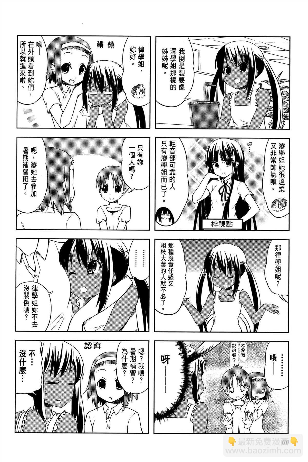 第2卷66