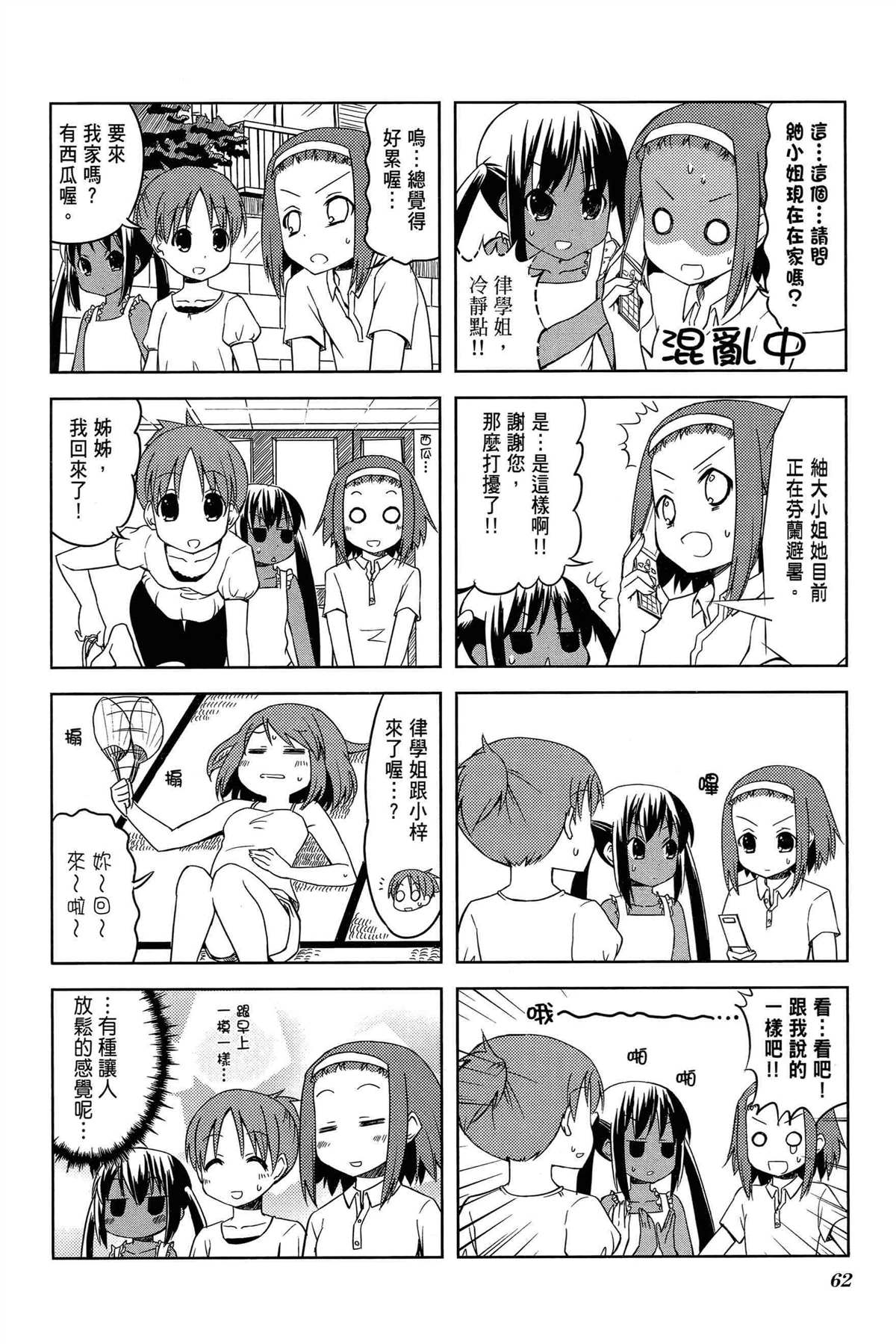 第2卷68