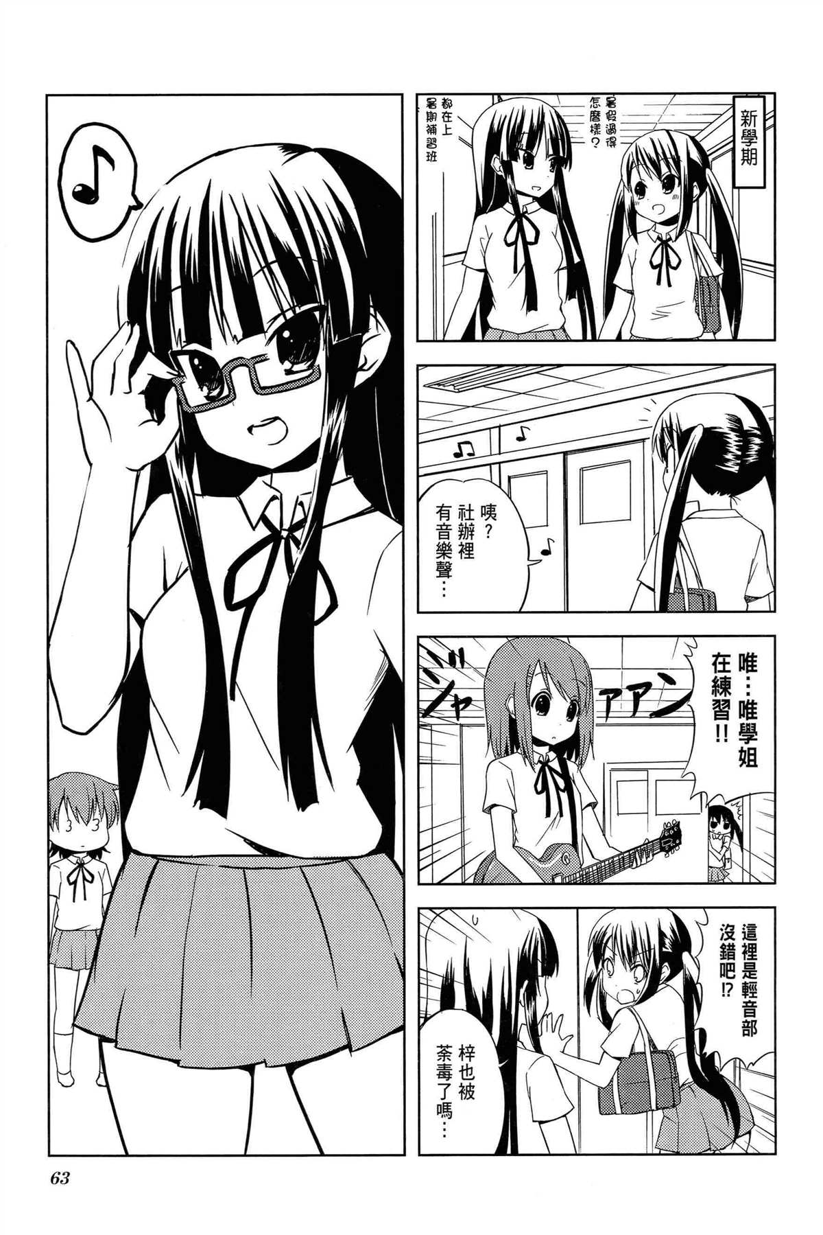 第2卷69