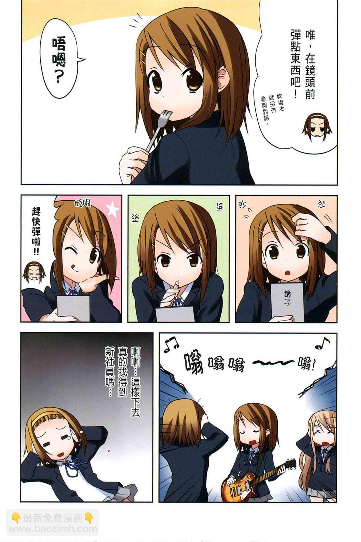 第2卷7