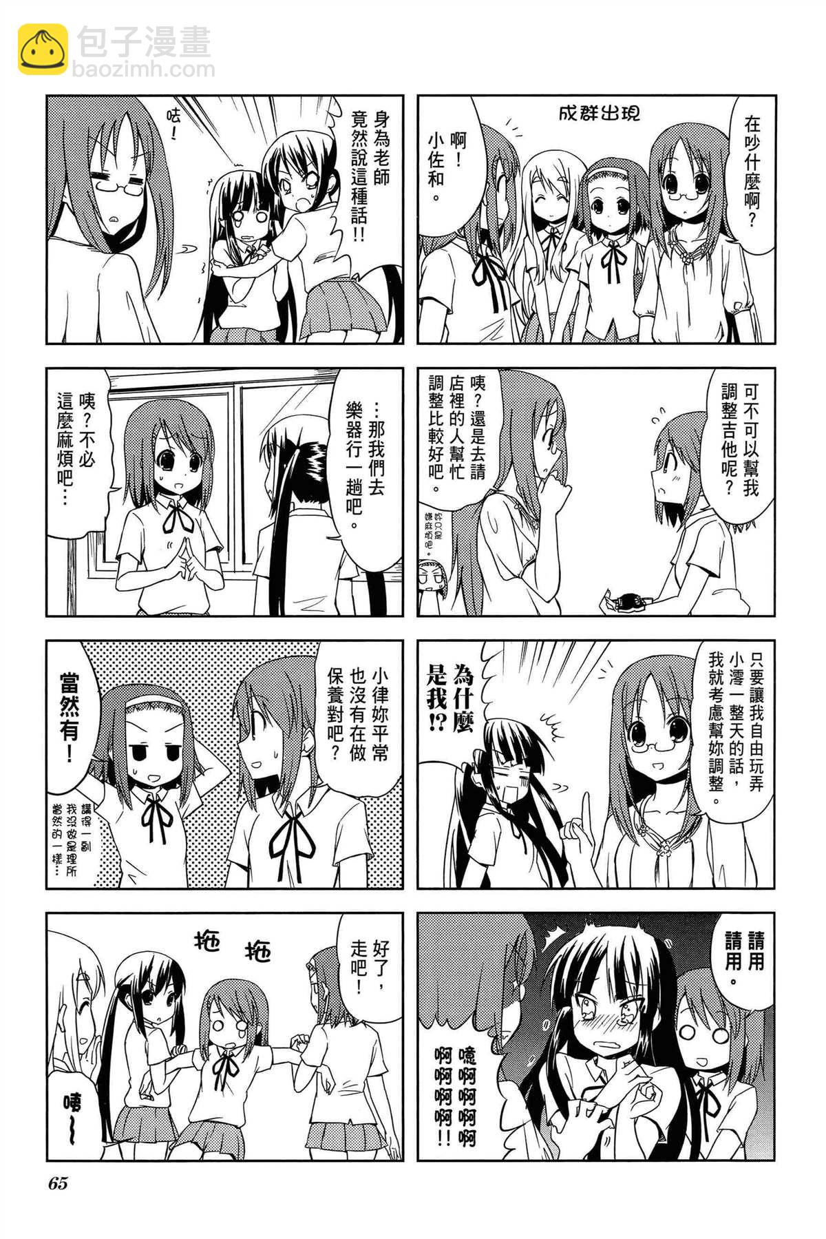 第2卷71