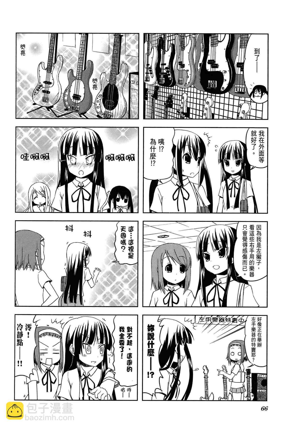 第2卷72