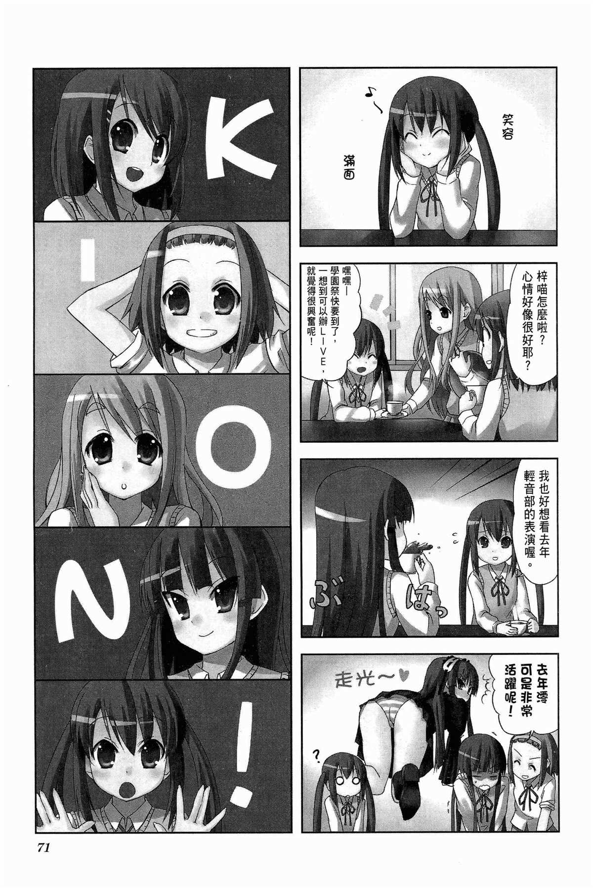 第2卷77