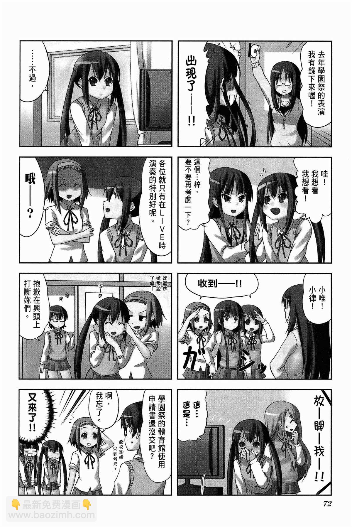 第2卷78