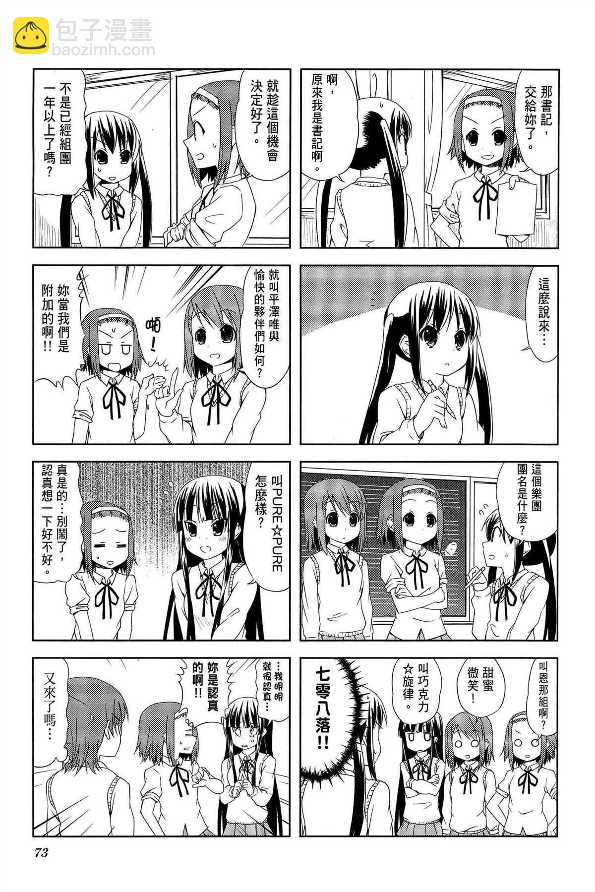 第2卷79