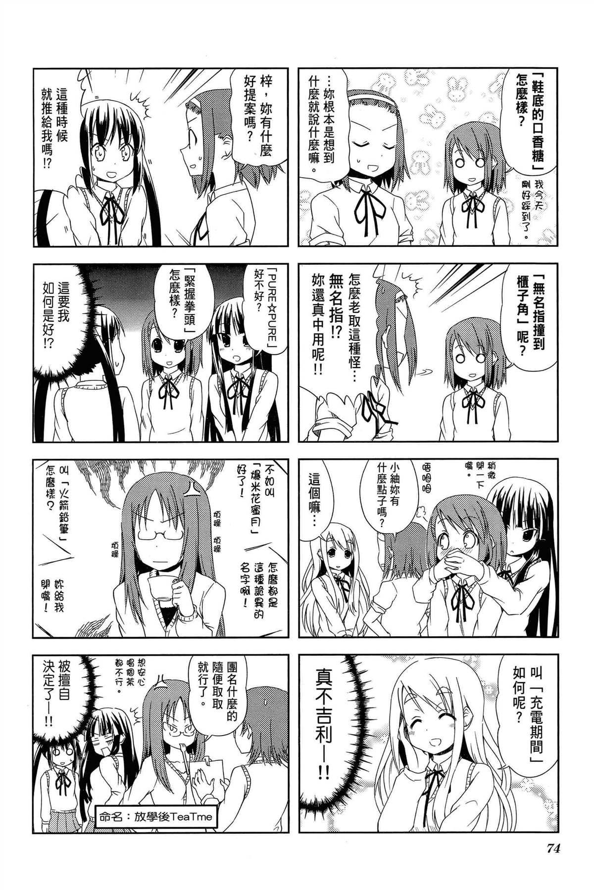 第2卷80