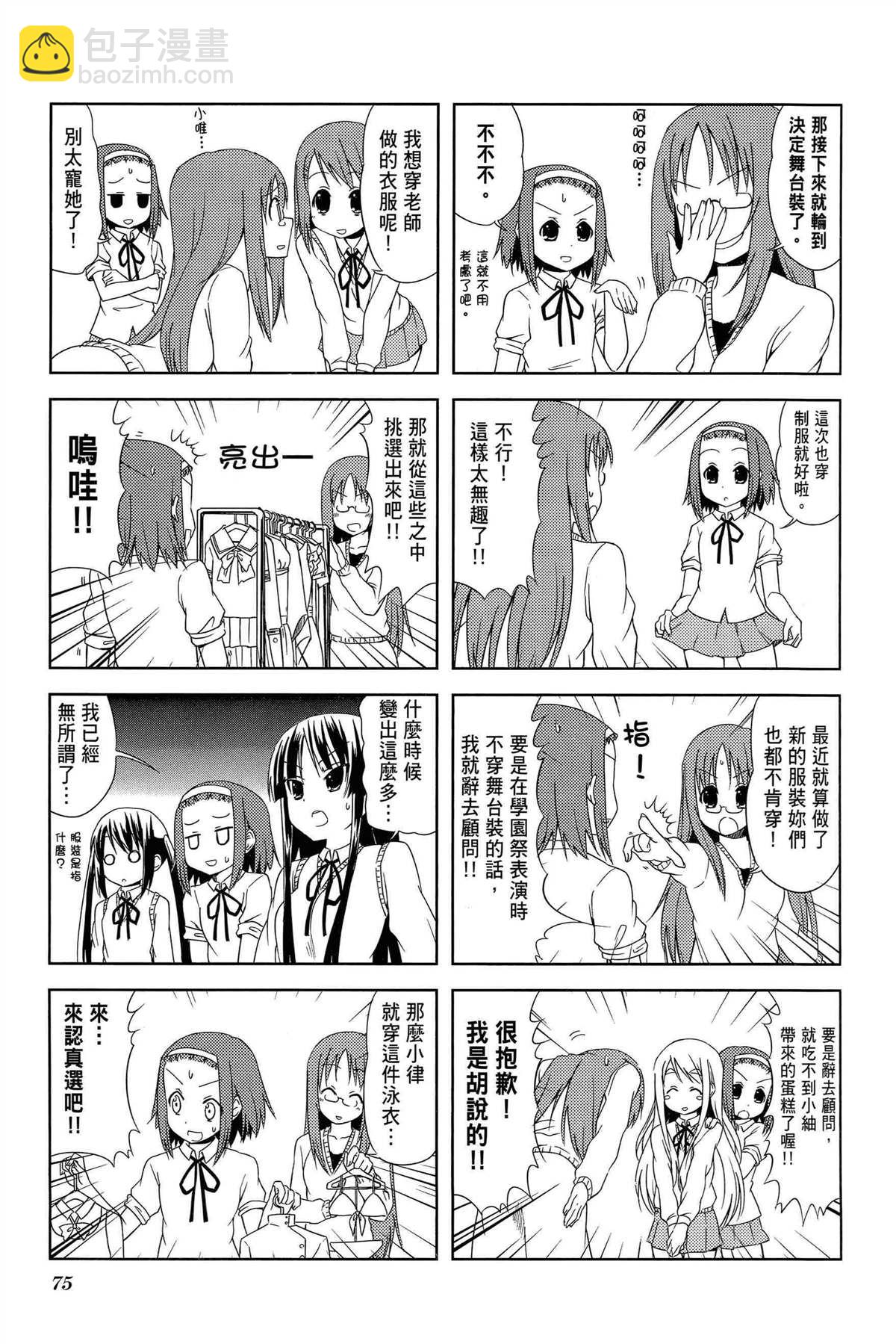 第2卷81