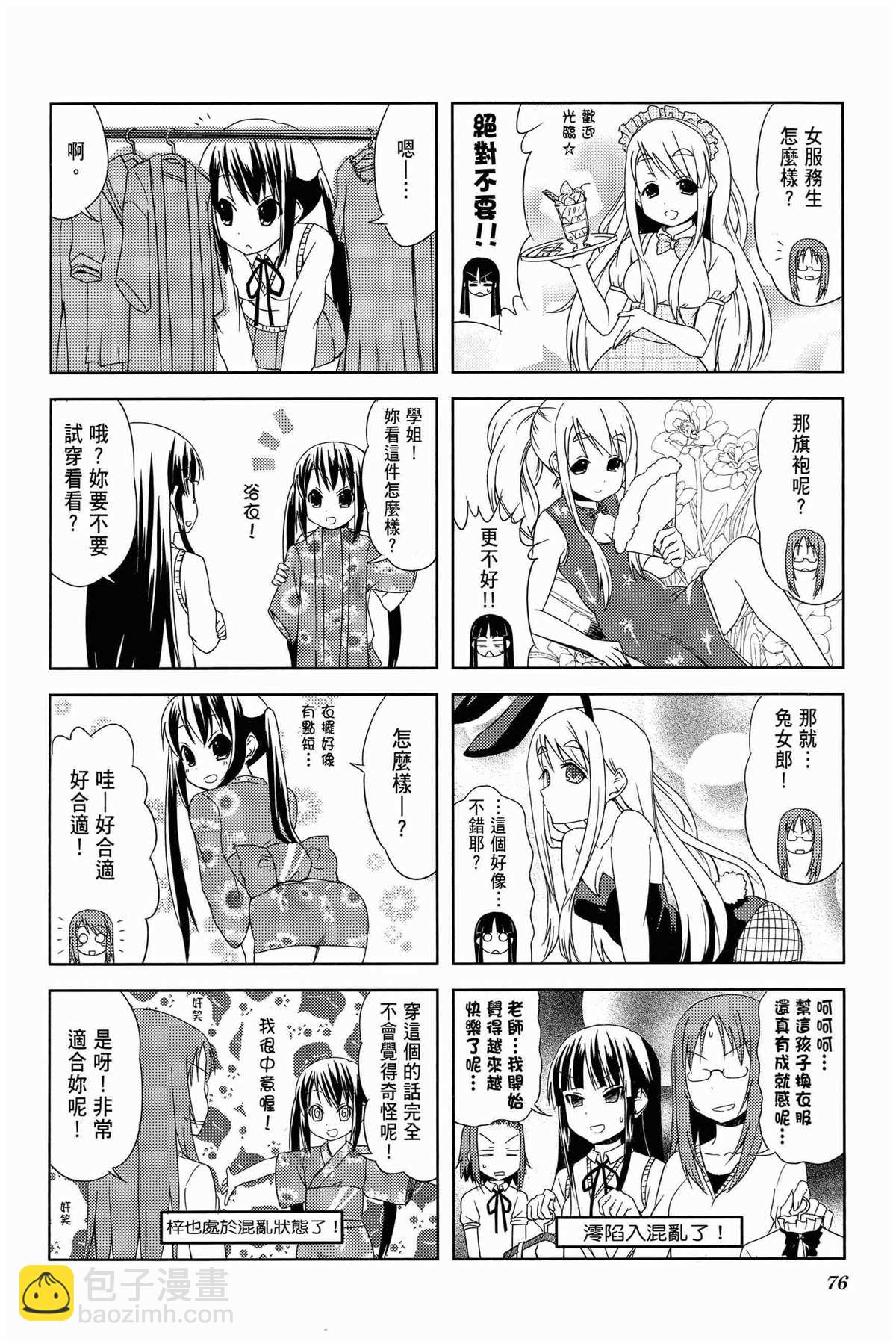 第2卷82