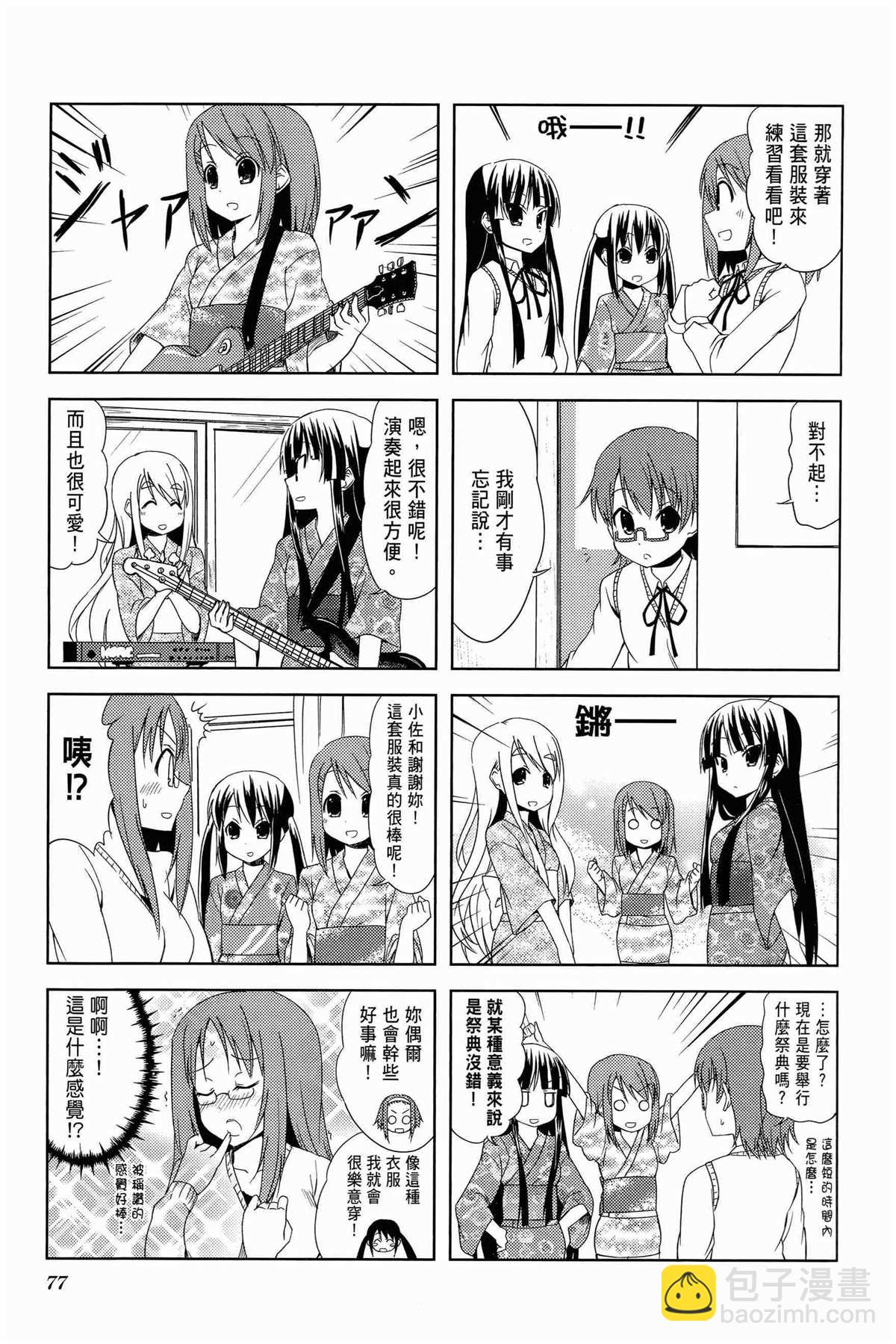 第2卷83