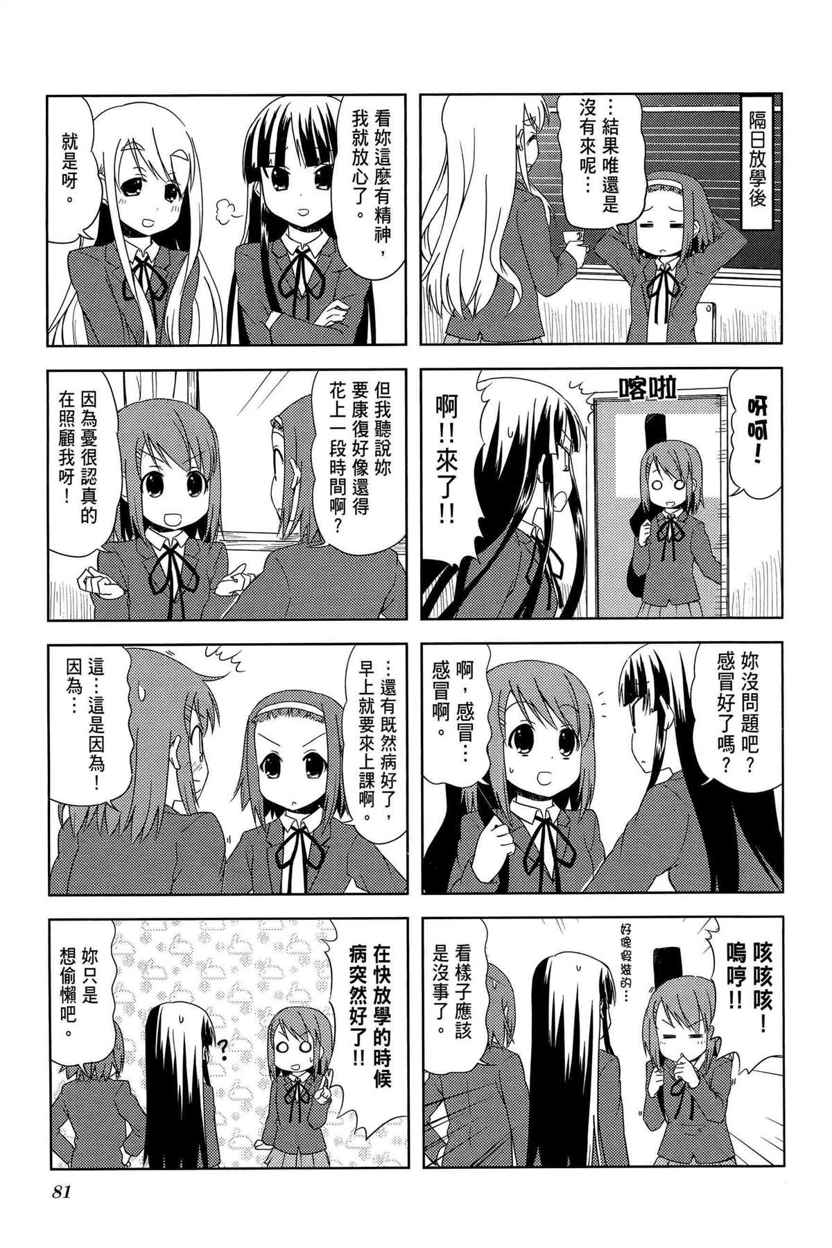 第2卷87