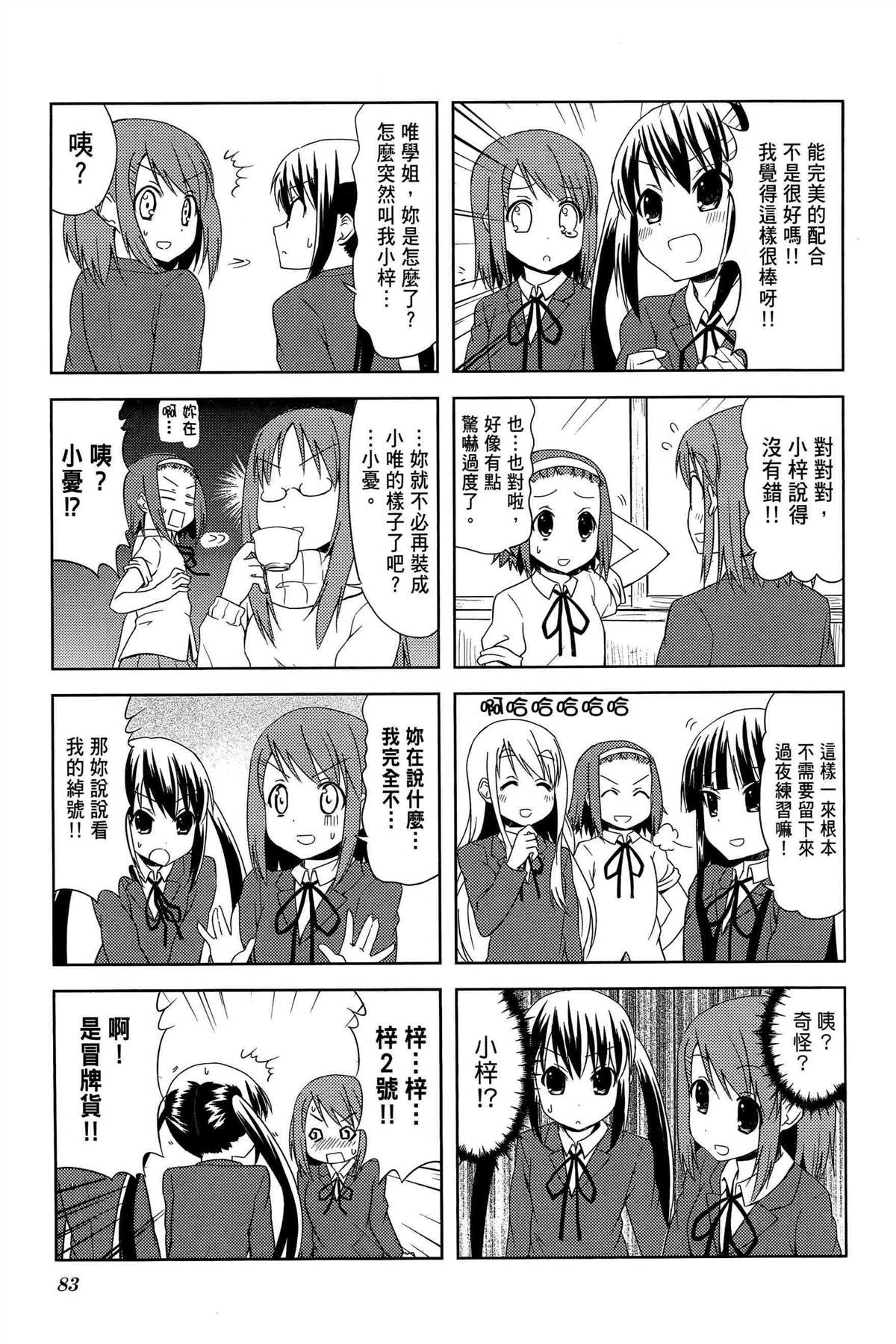 第2卷89