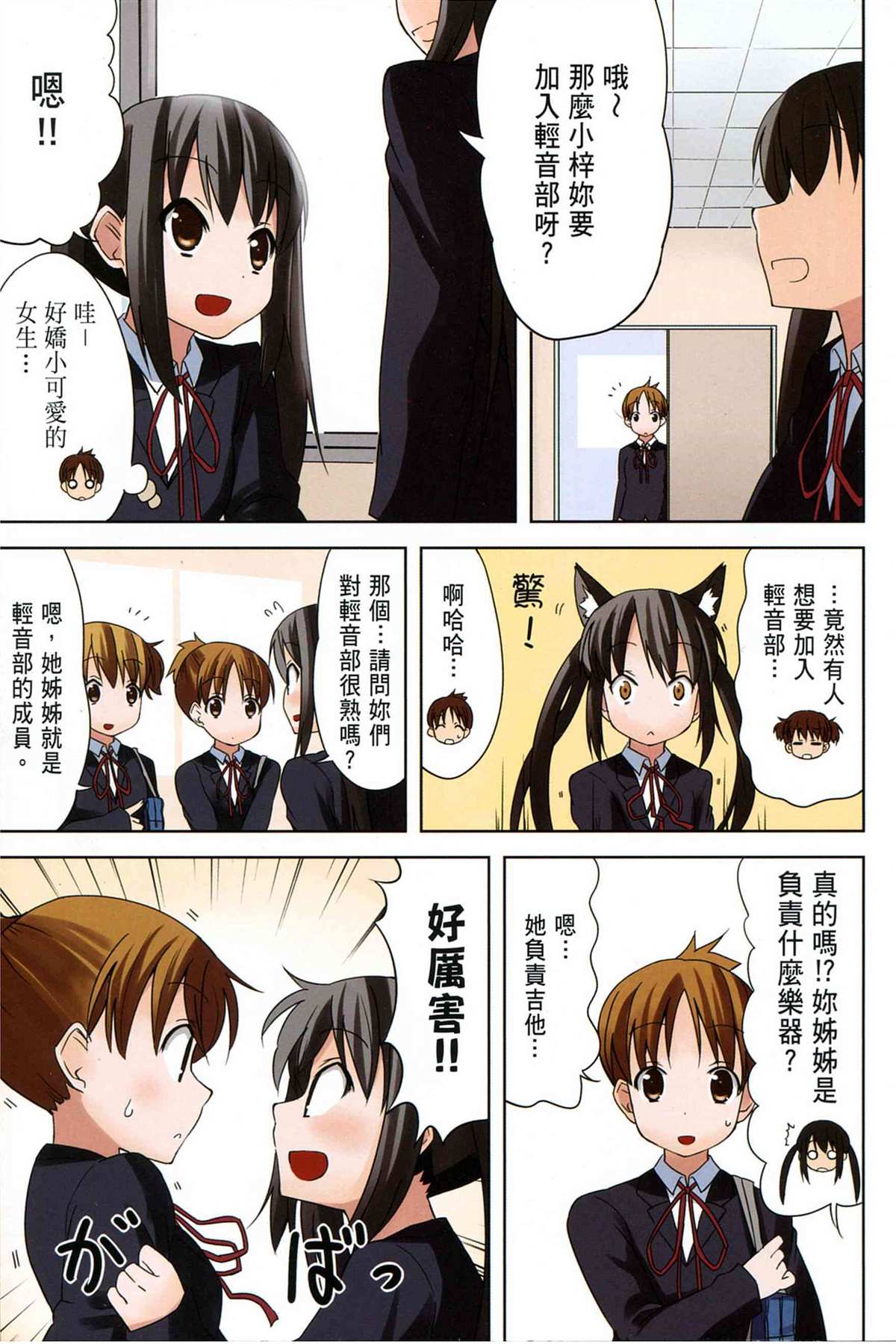 第2卷9